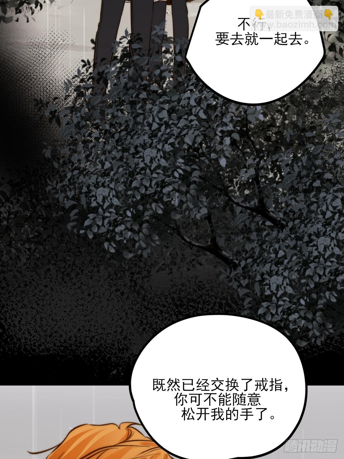 第三劫(1/2)-第167话