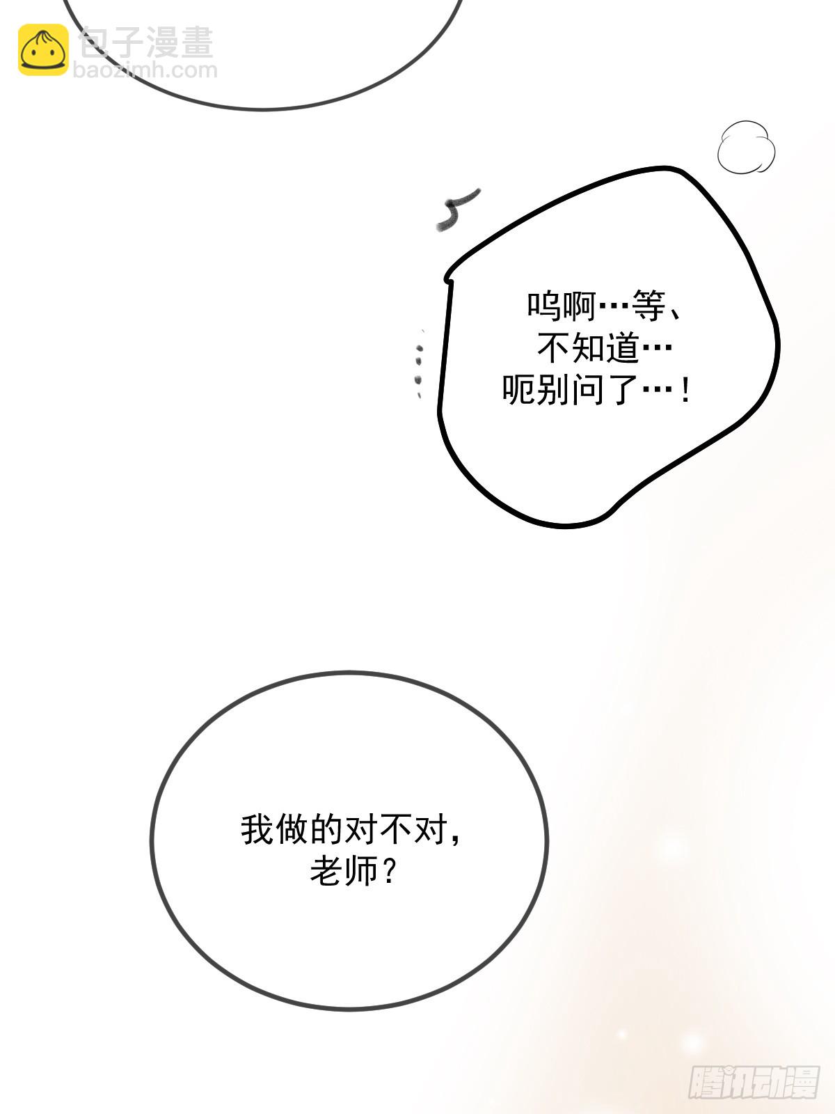 第一夜(1/2)-第173话