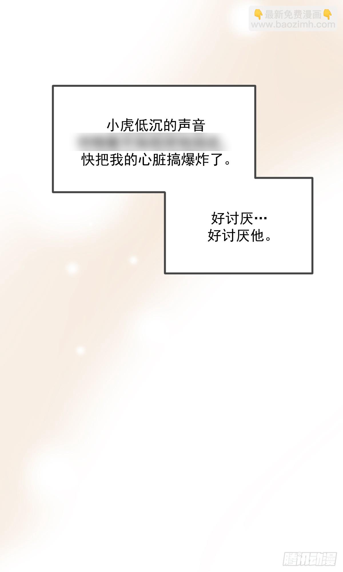 第一夜(1/2)-第173话