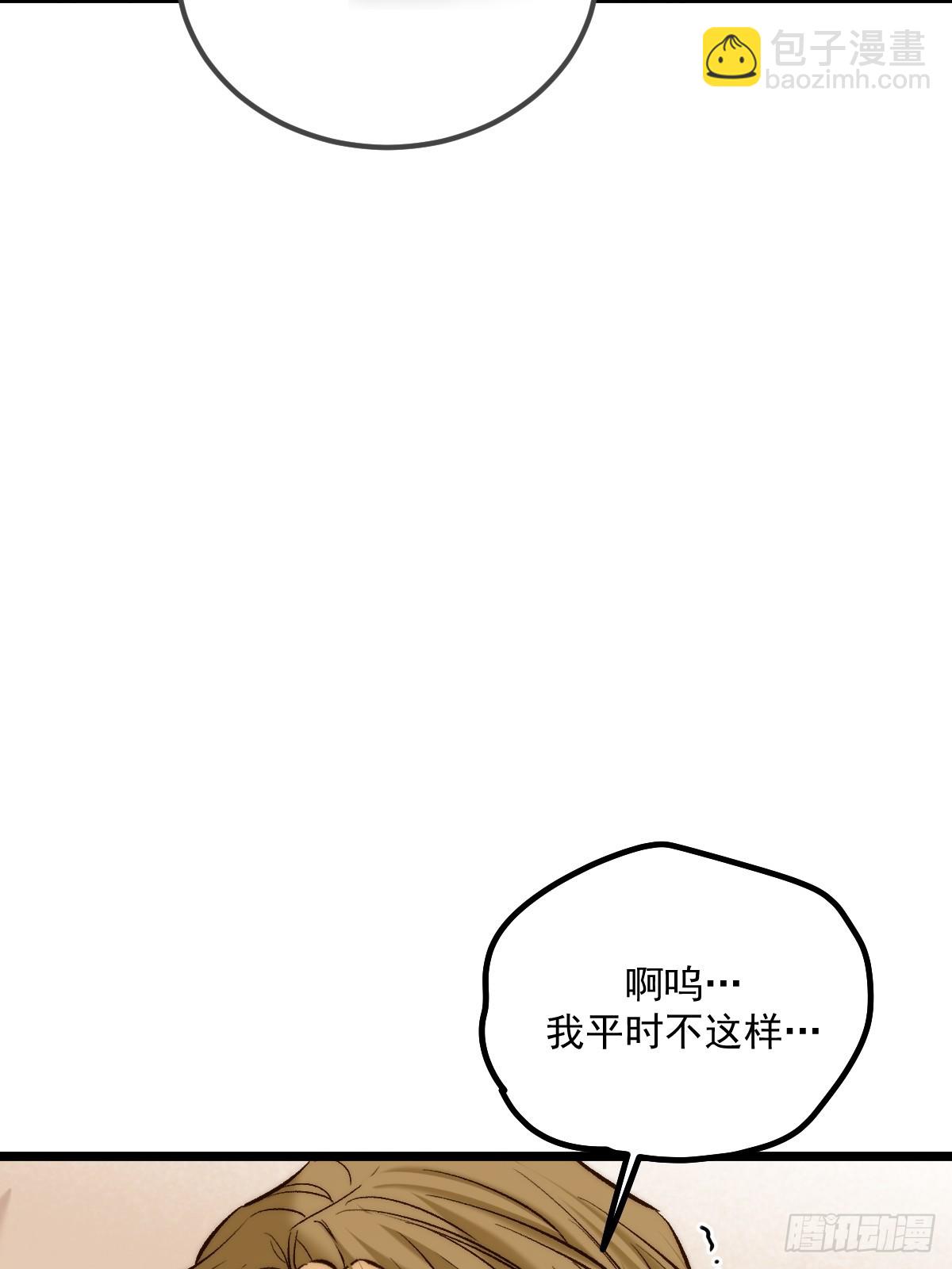 第一夜(1/2)-第173话