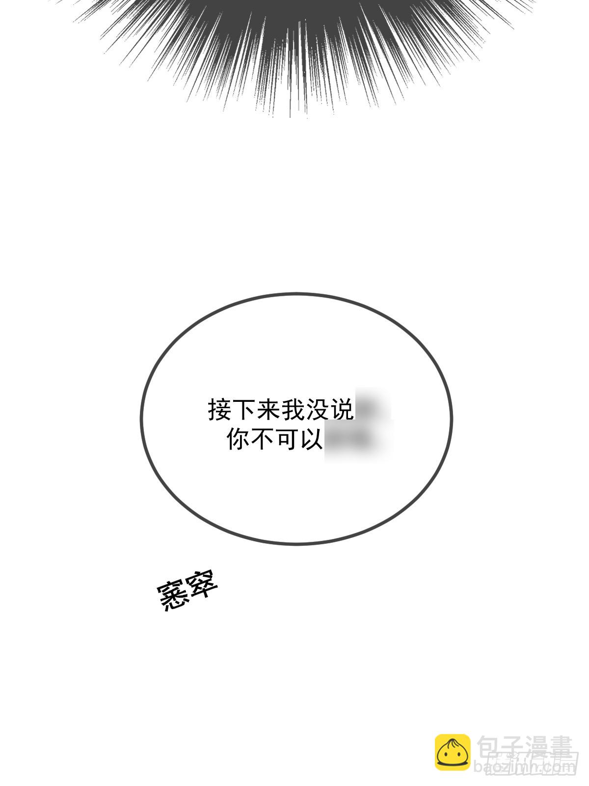 第一夜(1/2)-第173话