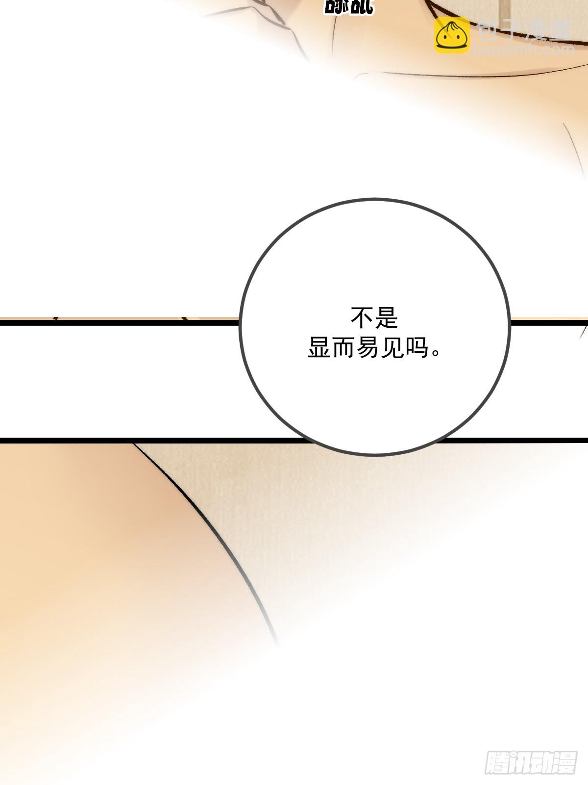 第一夜(1/2)-第173话