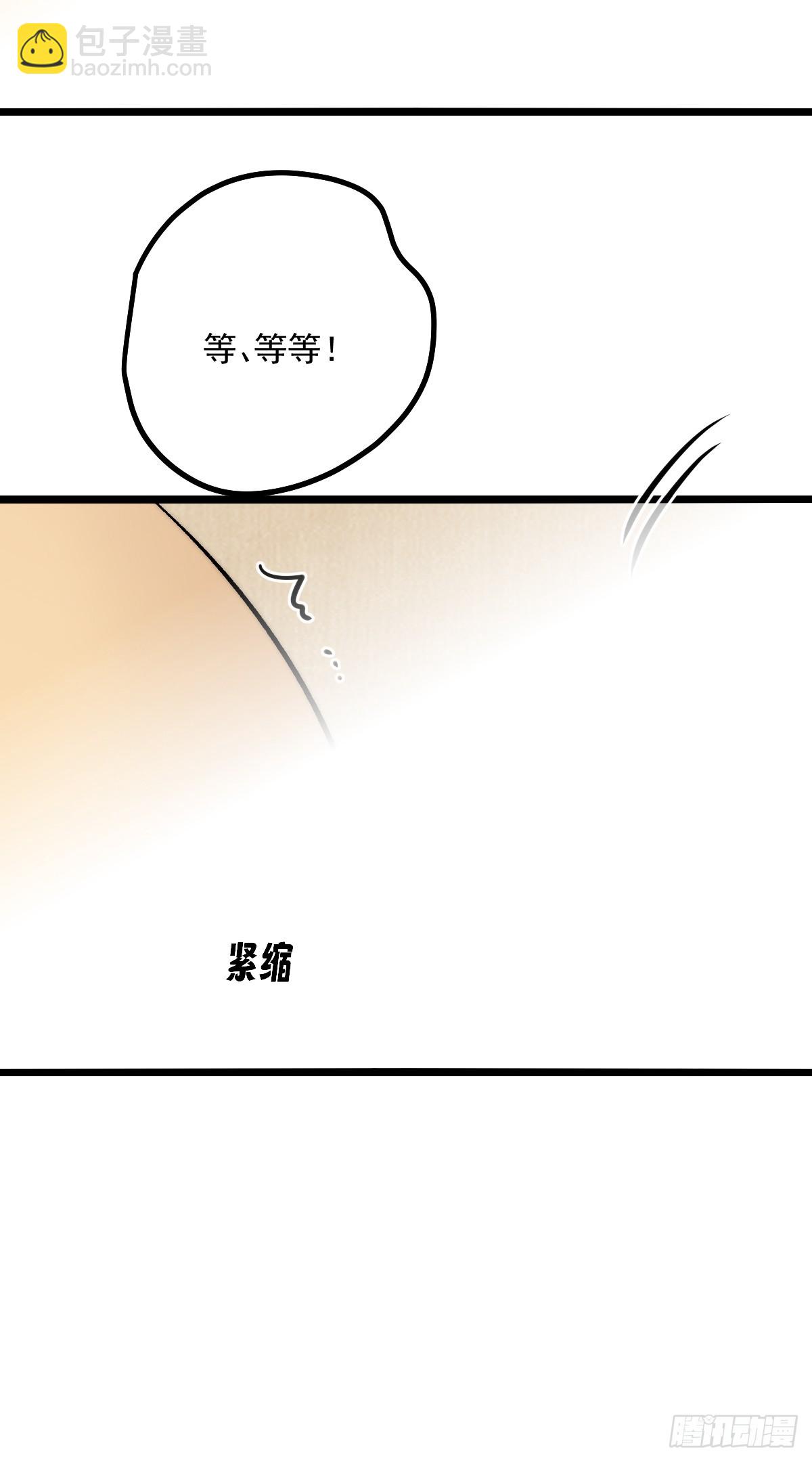 第一夜(1/2)-第173话