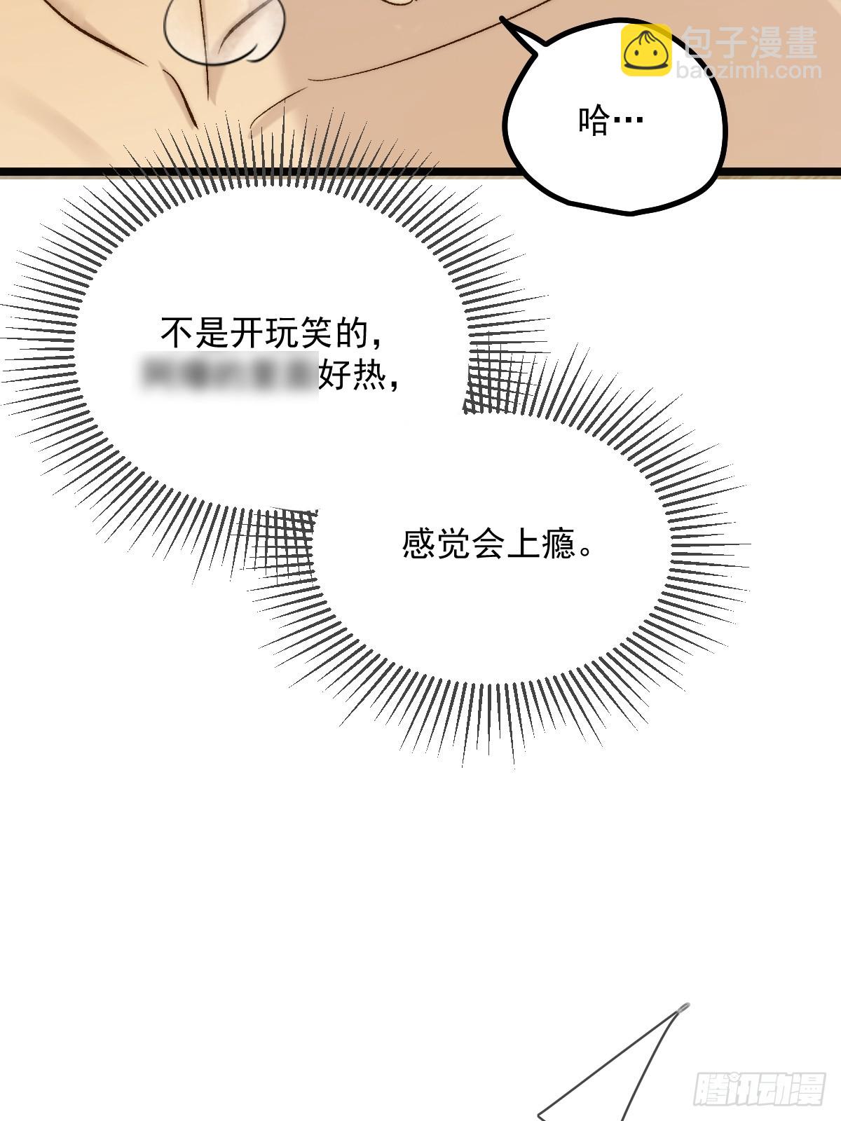 第一夜(1/2)-第173话