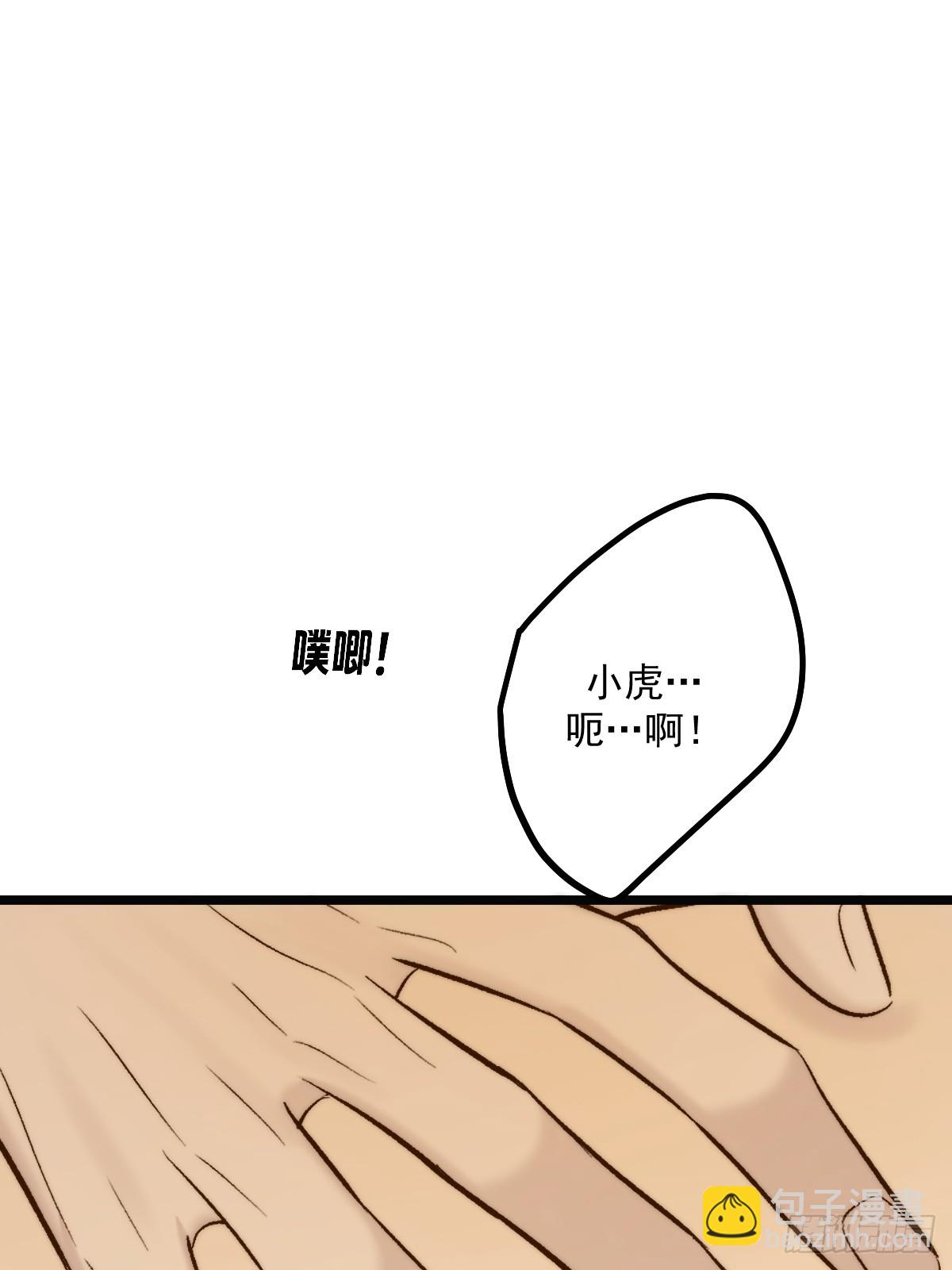 第一夜(1/2)-第173话