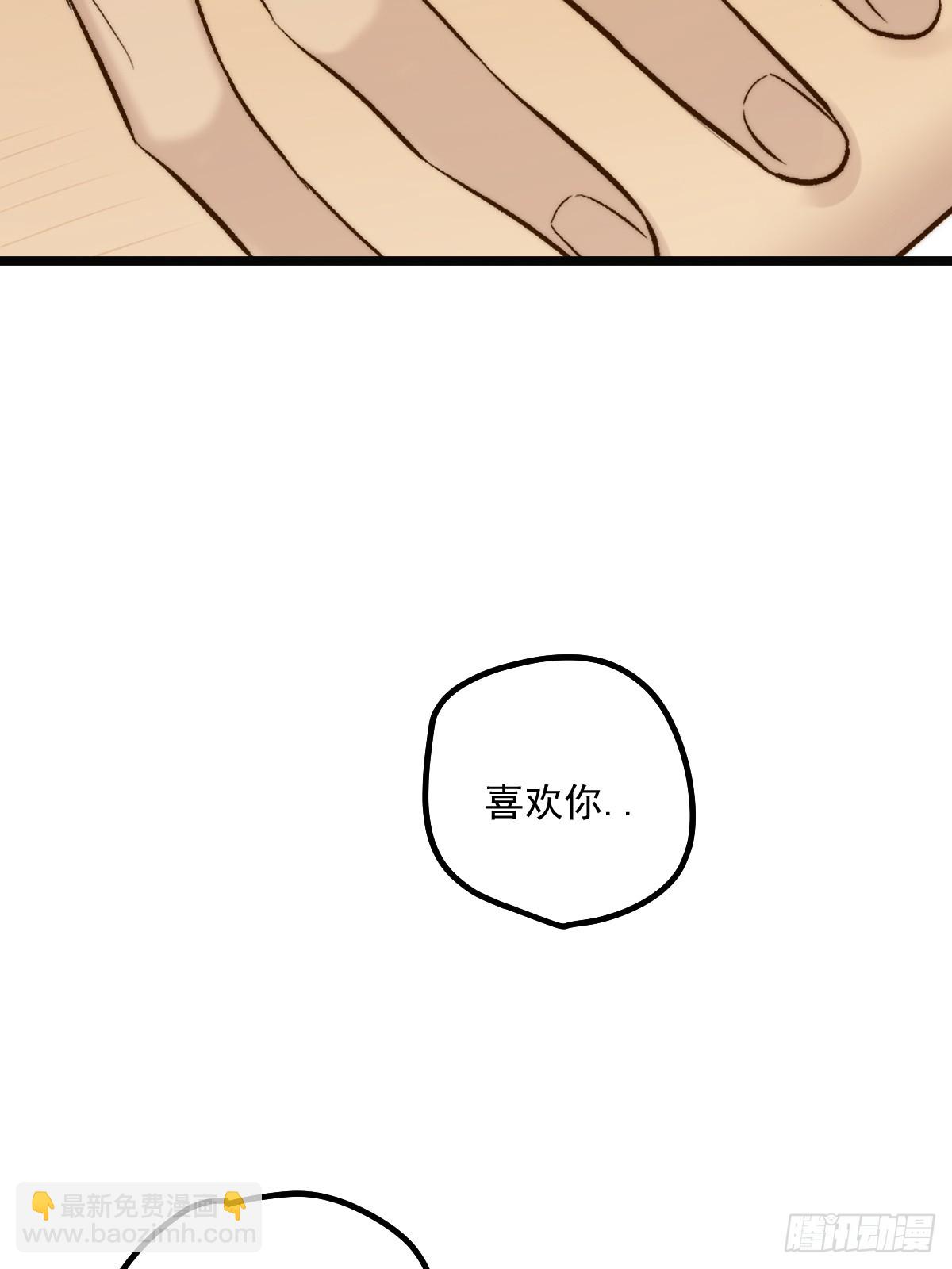 第一夜(1/2)-第173话