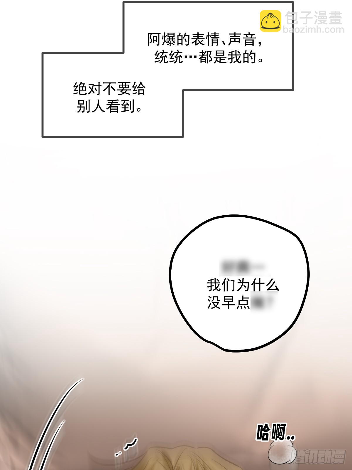 第一夜(1/2)-第173话