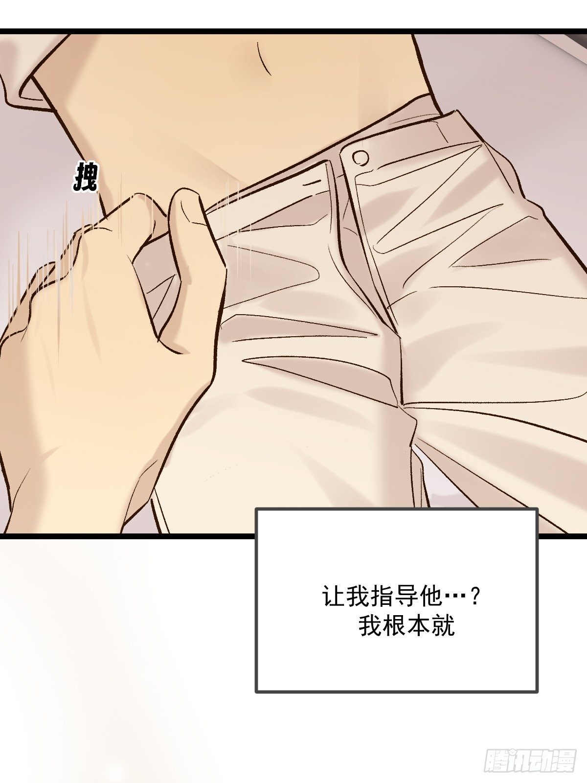 第一夜(1/2)-第173话