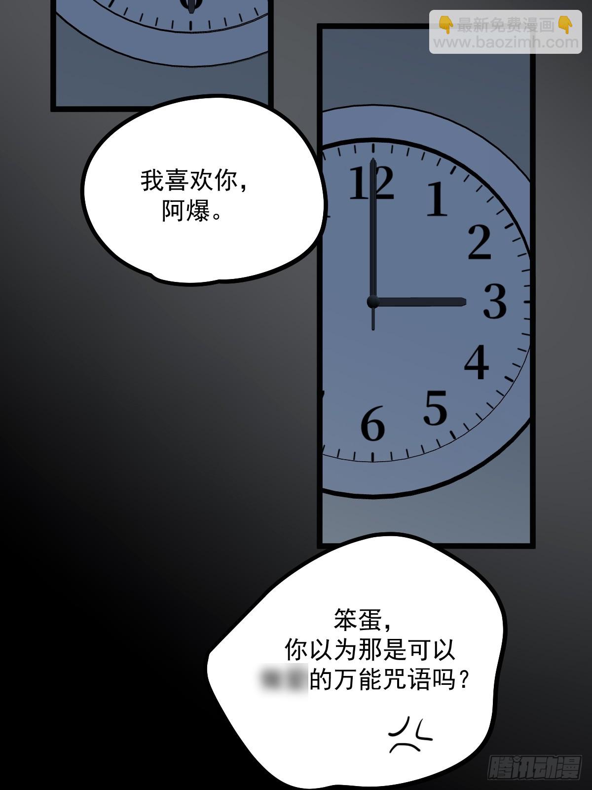 第一夜(1/2)-第173话