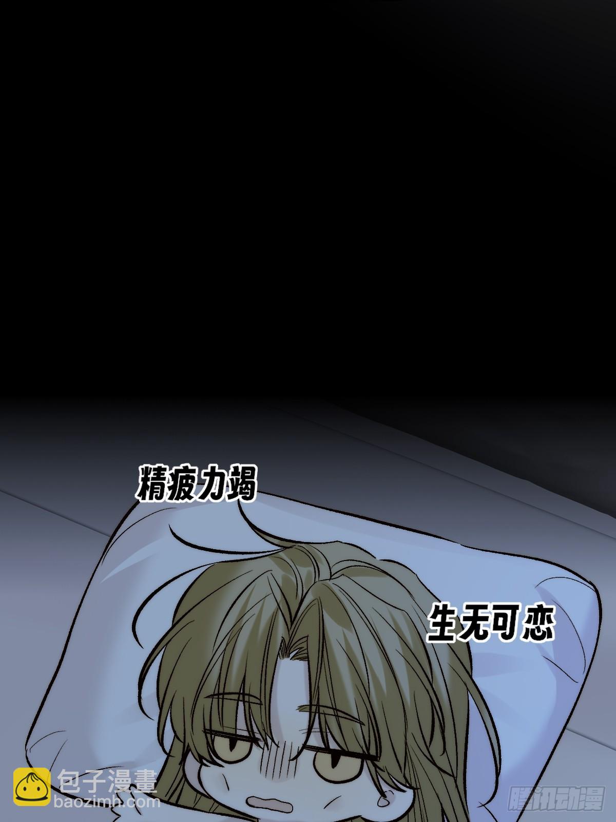 第一夜(1/2)-第173话