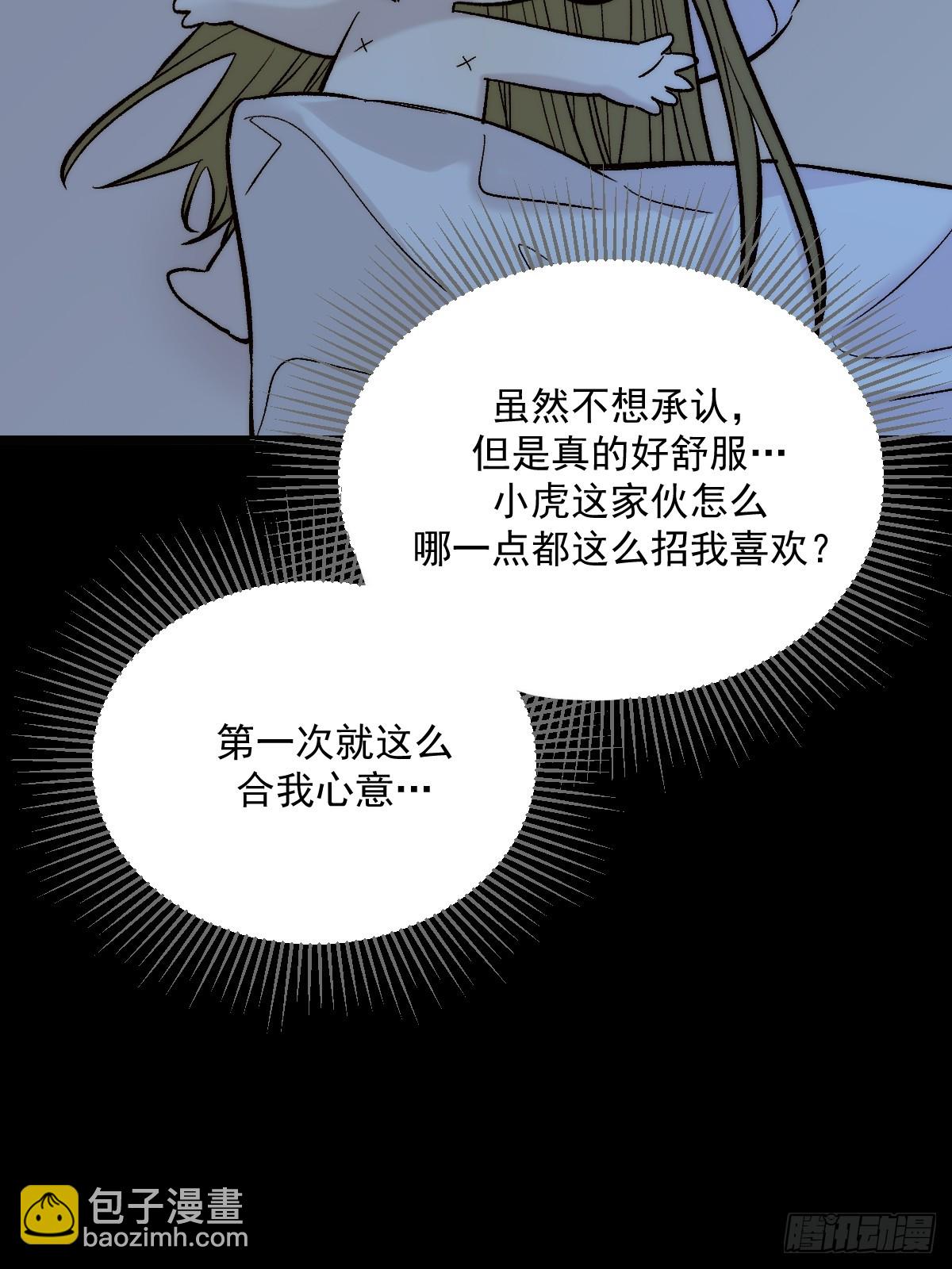第一夜(1/2)-第173话