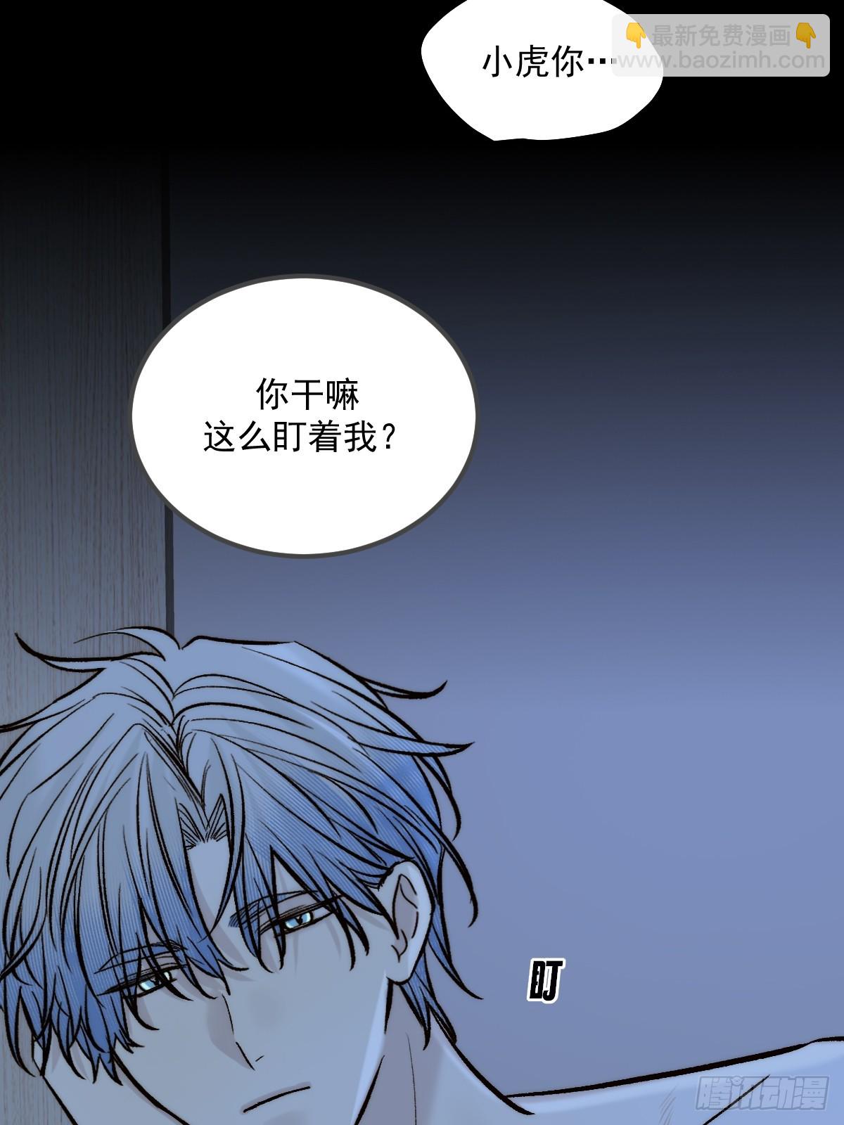 第一夜(1/2)-第173话
