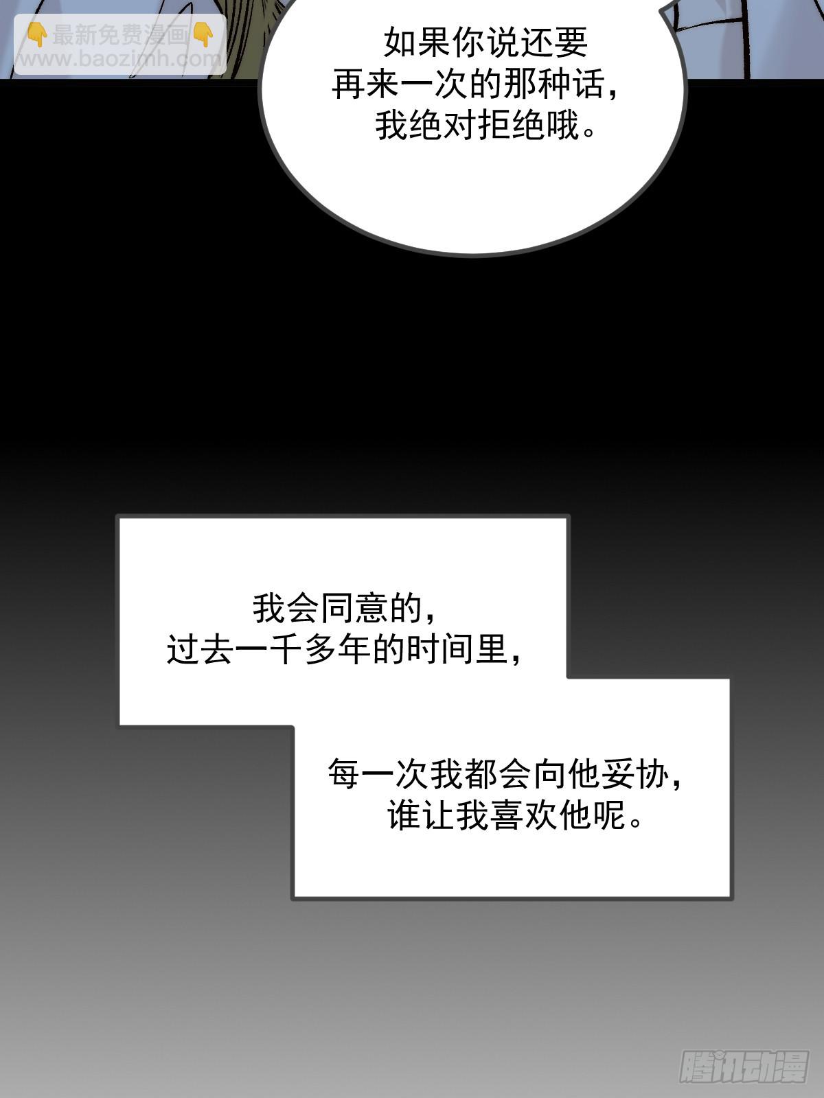 第一夜(1/2)-第173话
