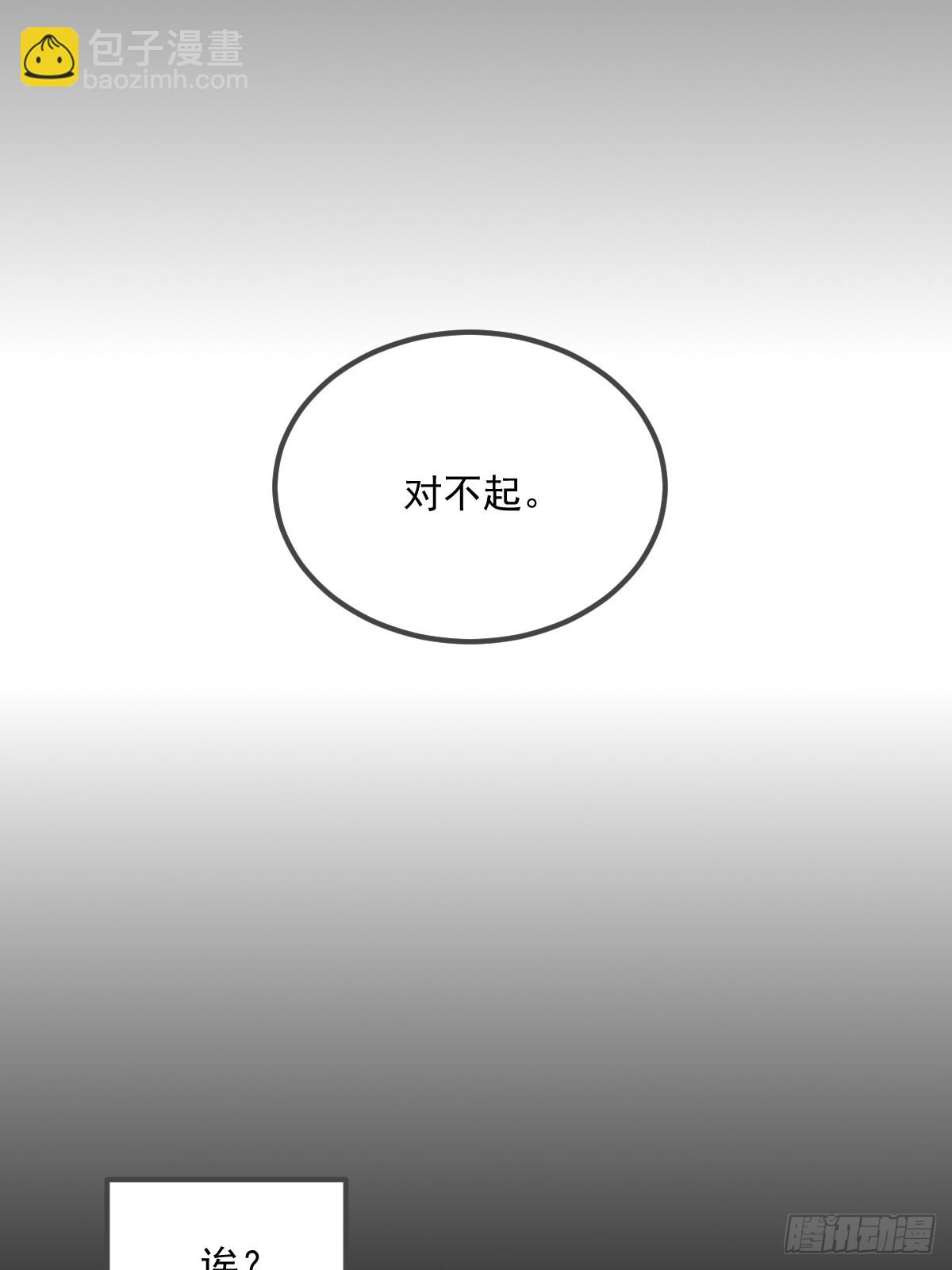 第一夜(1/2)-第173话