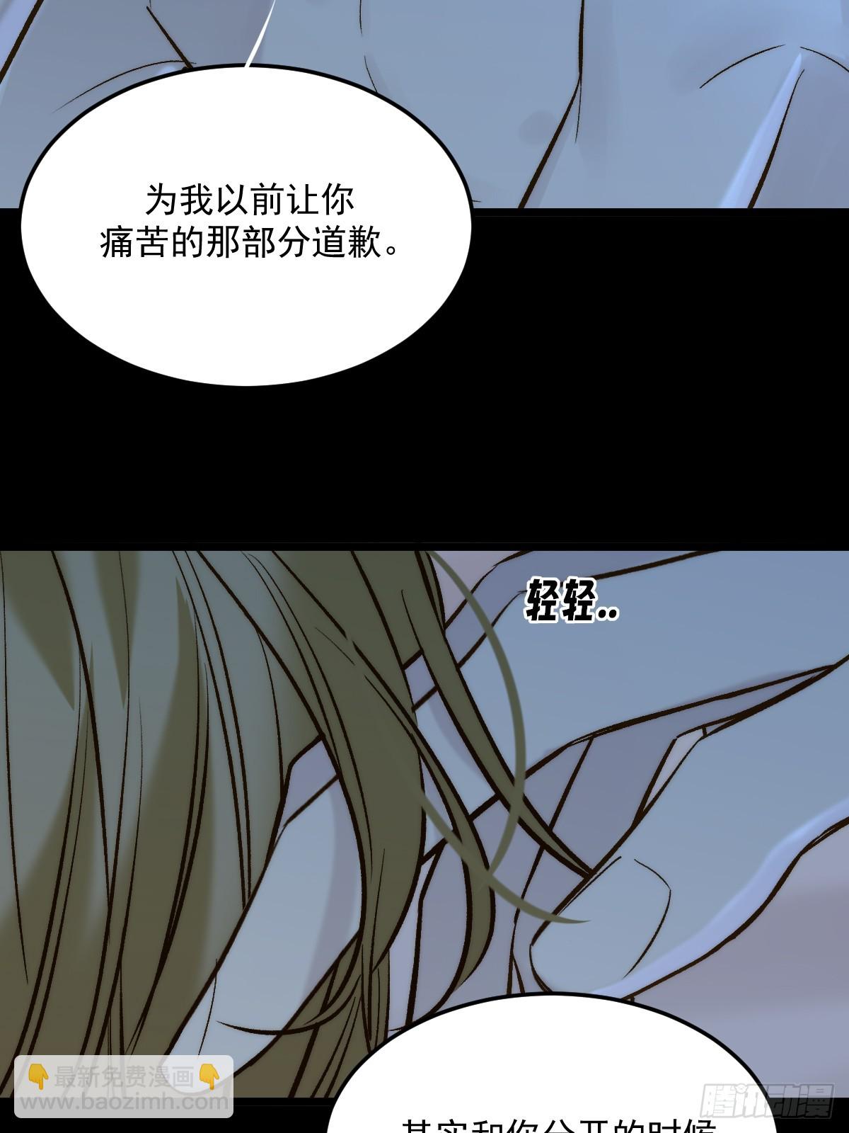 第一夜(1/2)-第173话
