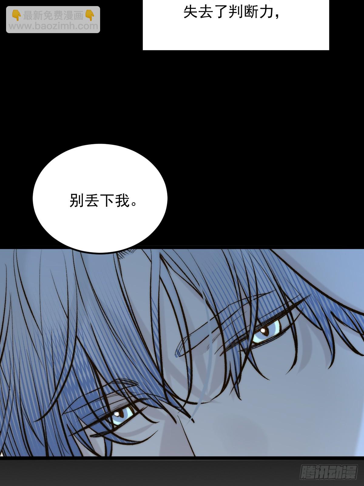 第一夜(1/2)-第173话
