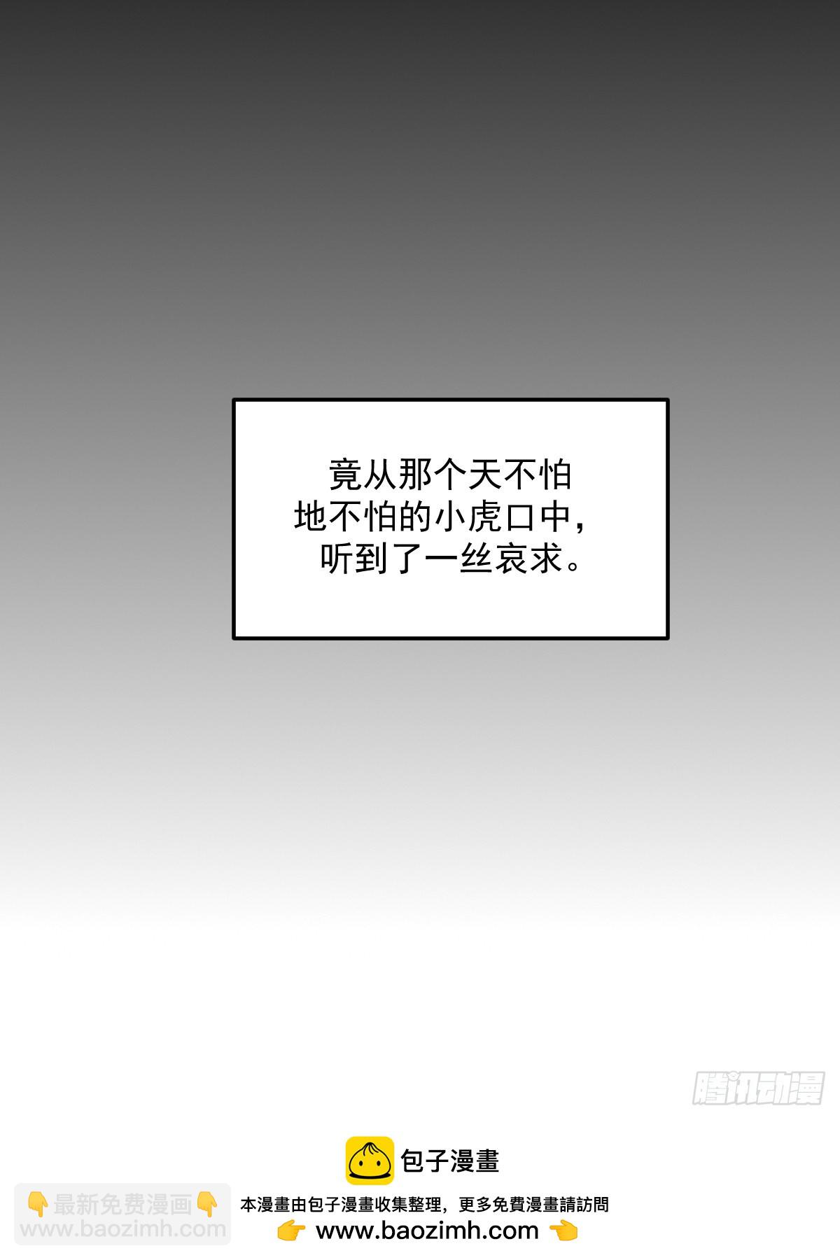 第一夜(1/2)-第173话