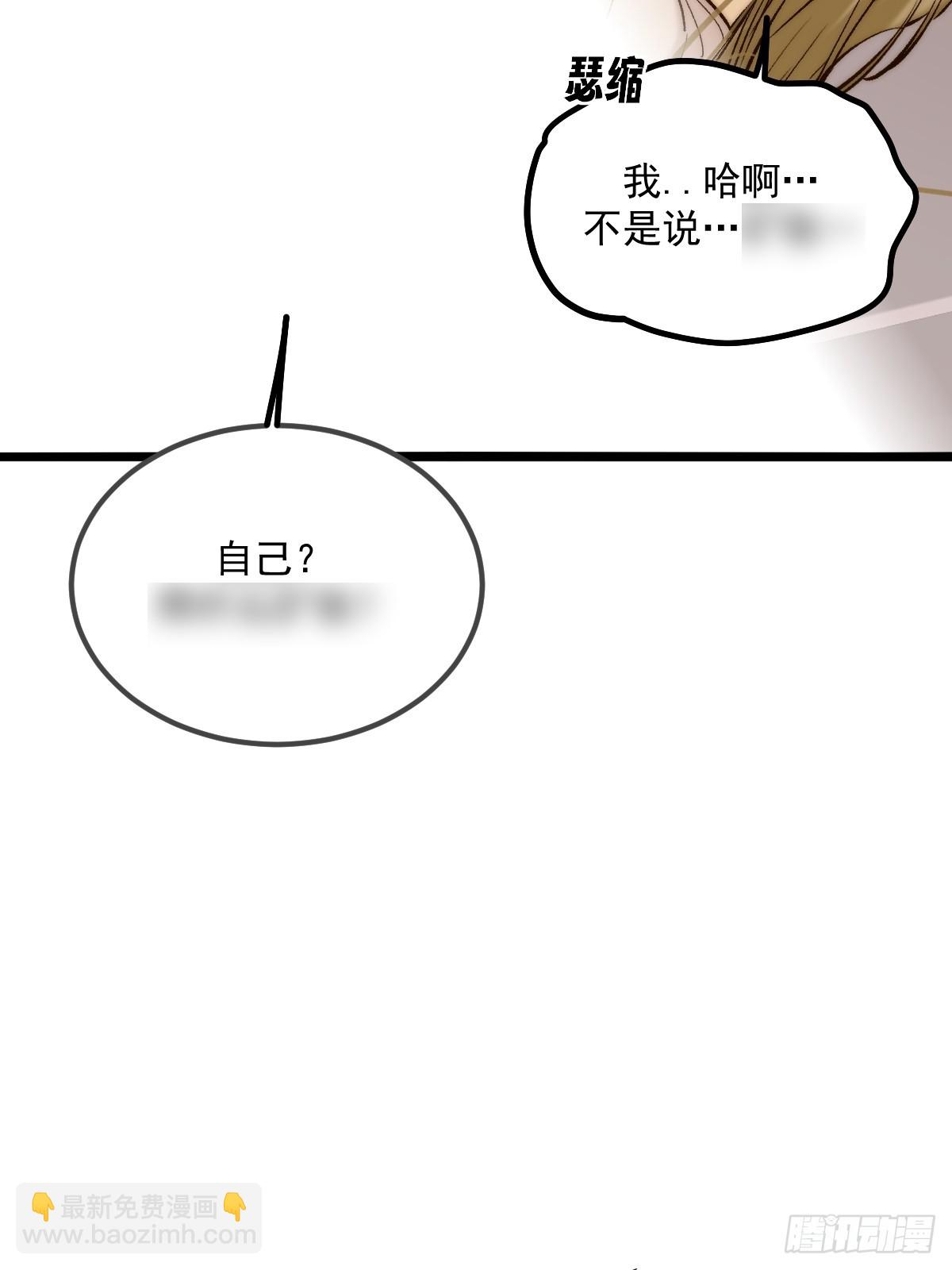第一夜(1/2)-第173话