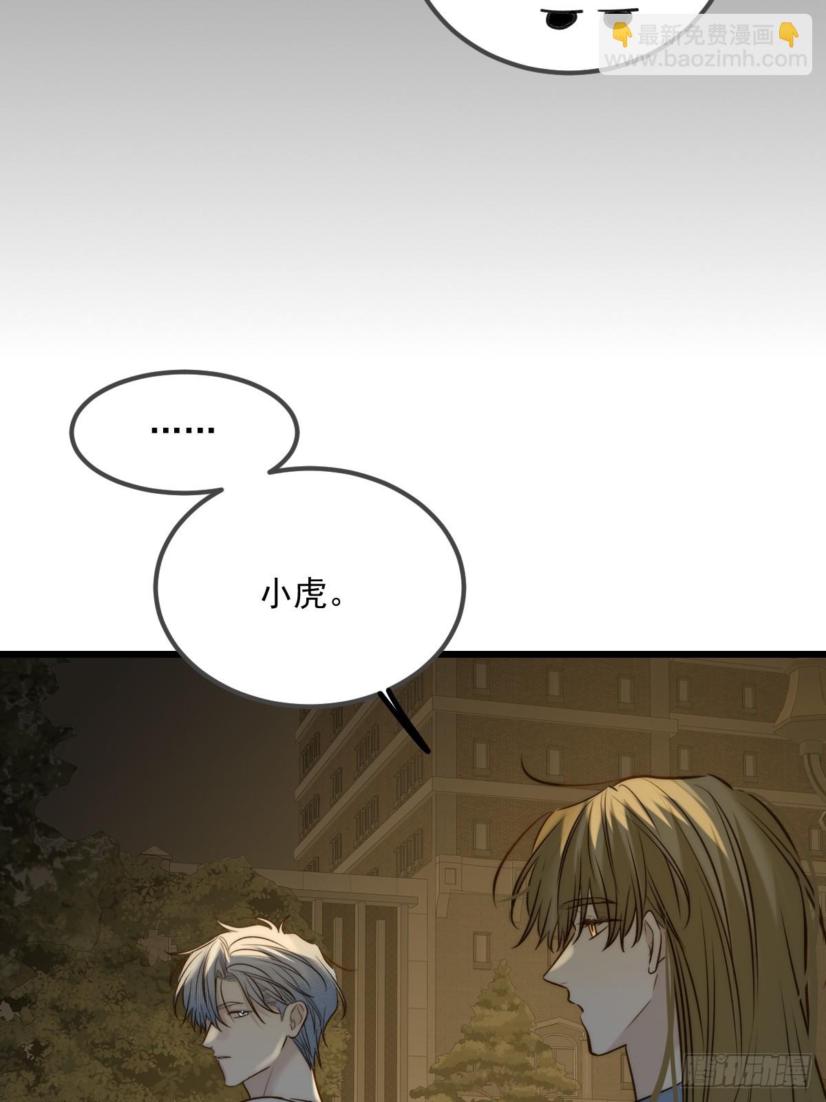 他的视角(1/2)-第175话