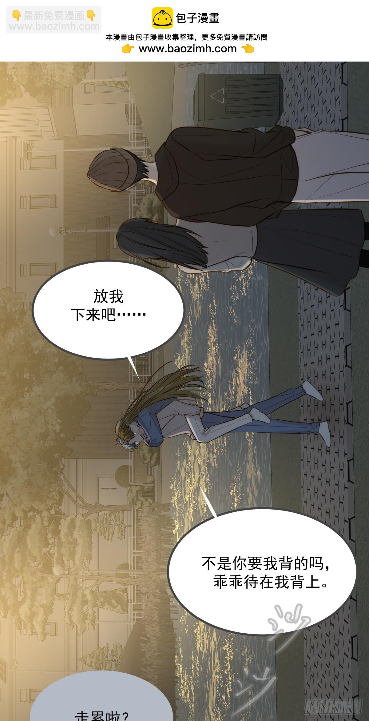 他的视角(1/2)-第175话