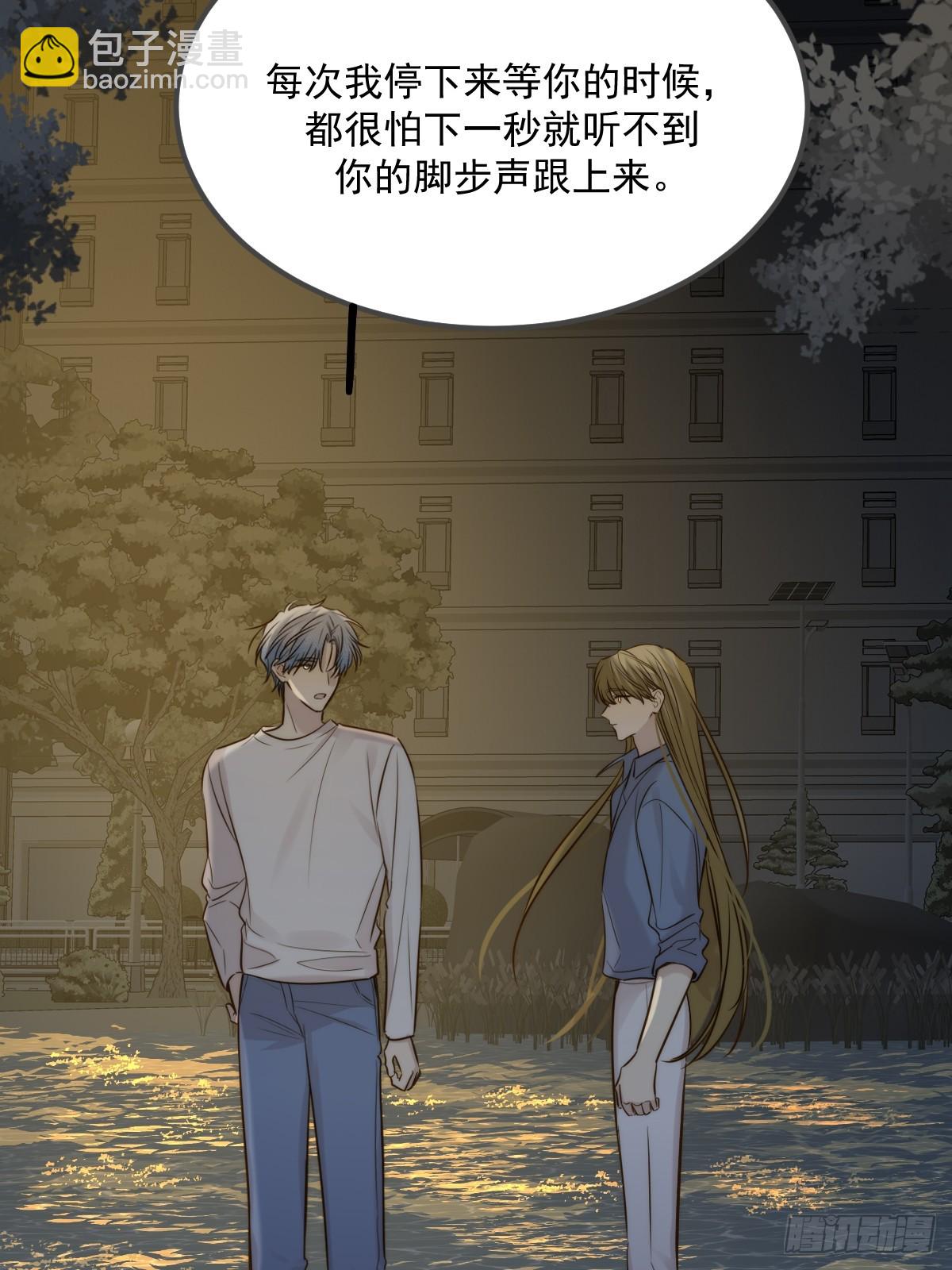他的视角(1/2)-第175话