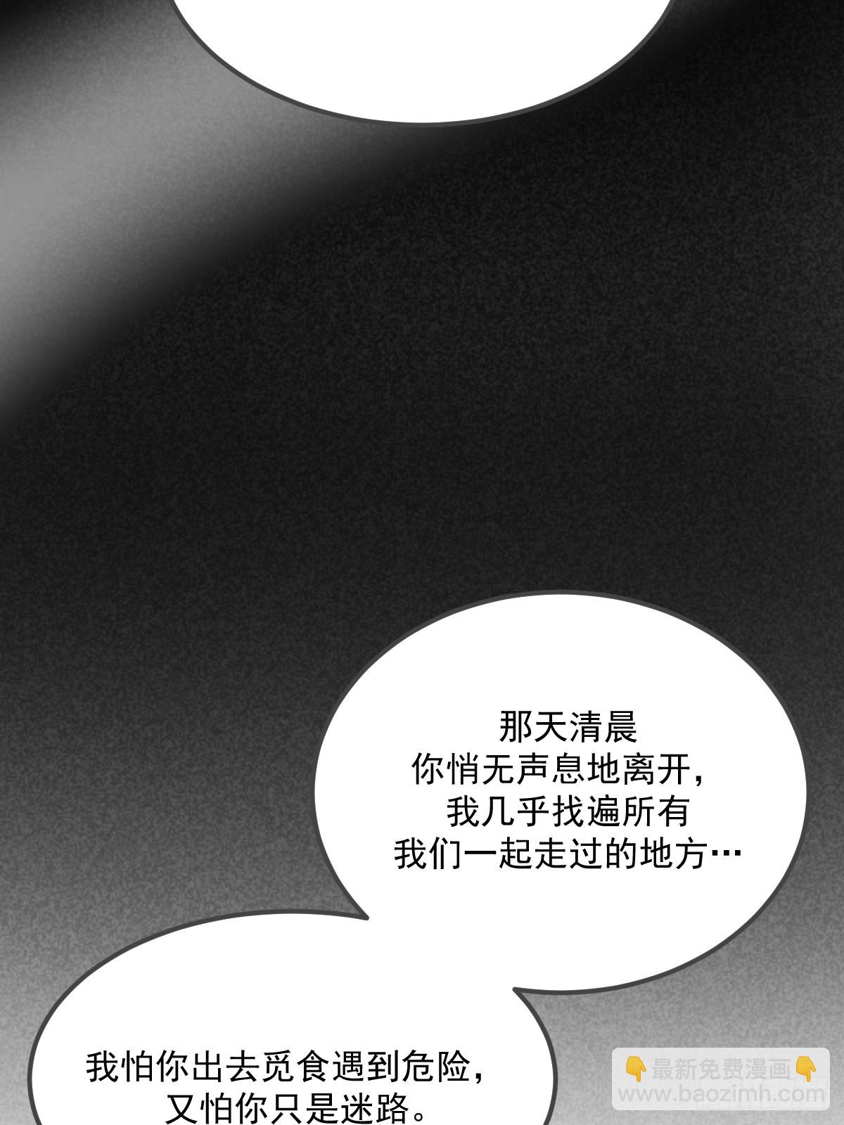 他的视角(1/2)-第175话