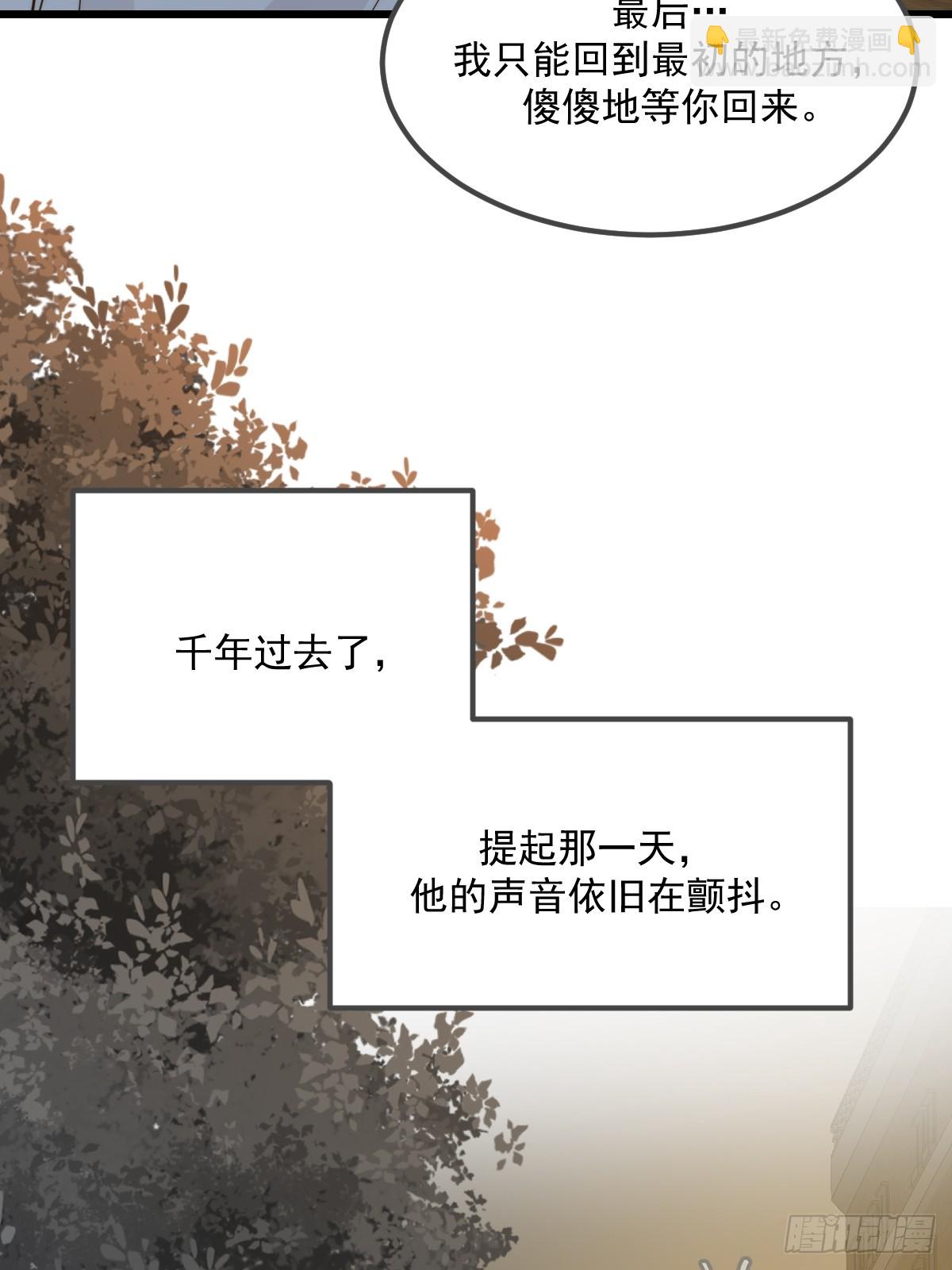 他的视角(1/2)-第175话