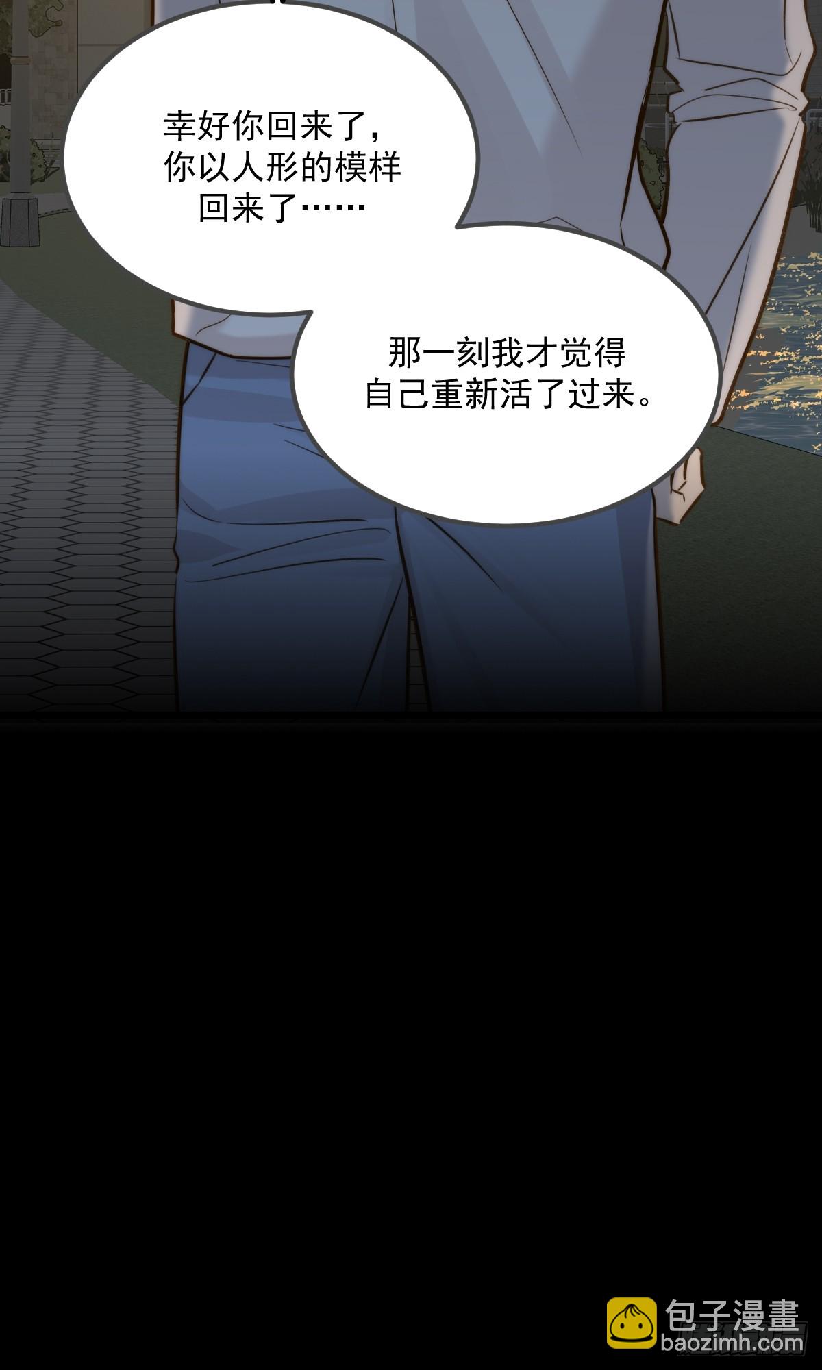 他的视角(1/2)-第175话