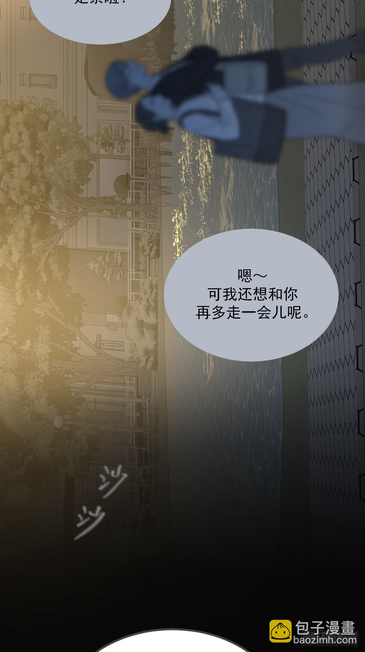 他的视角(1/2)-第175话