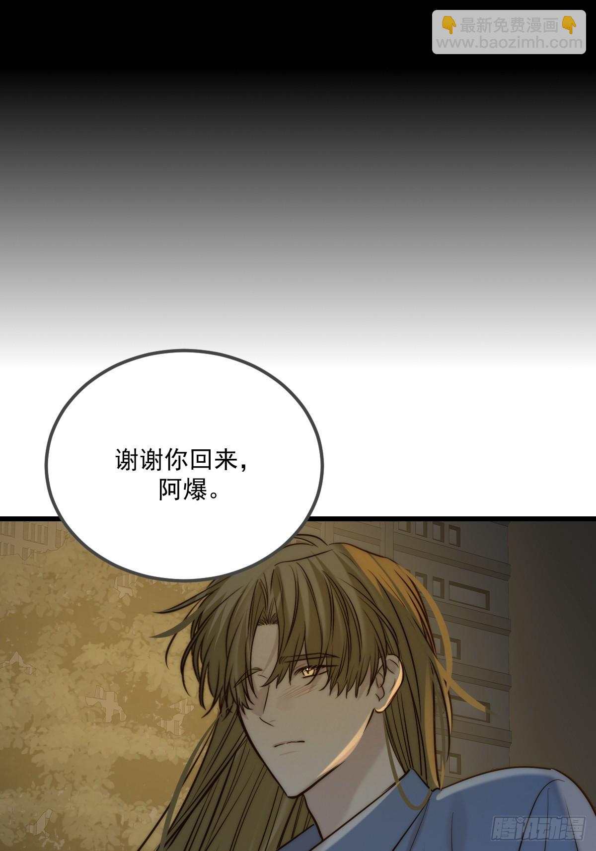 他的视角(1/2)-第175话
