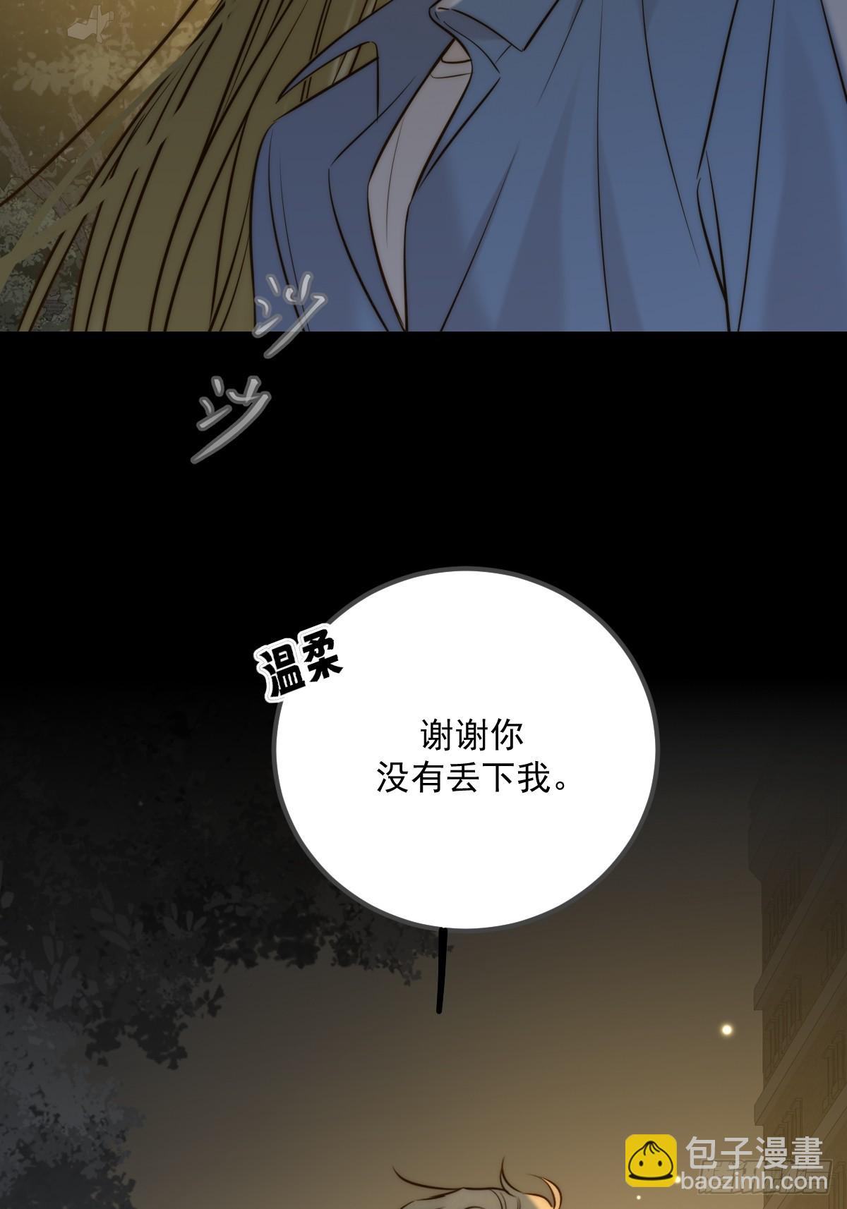 他的视角(1/2)-第175话