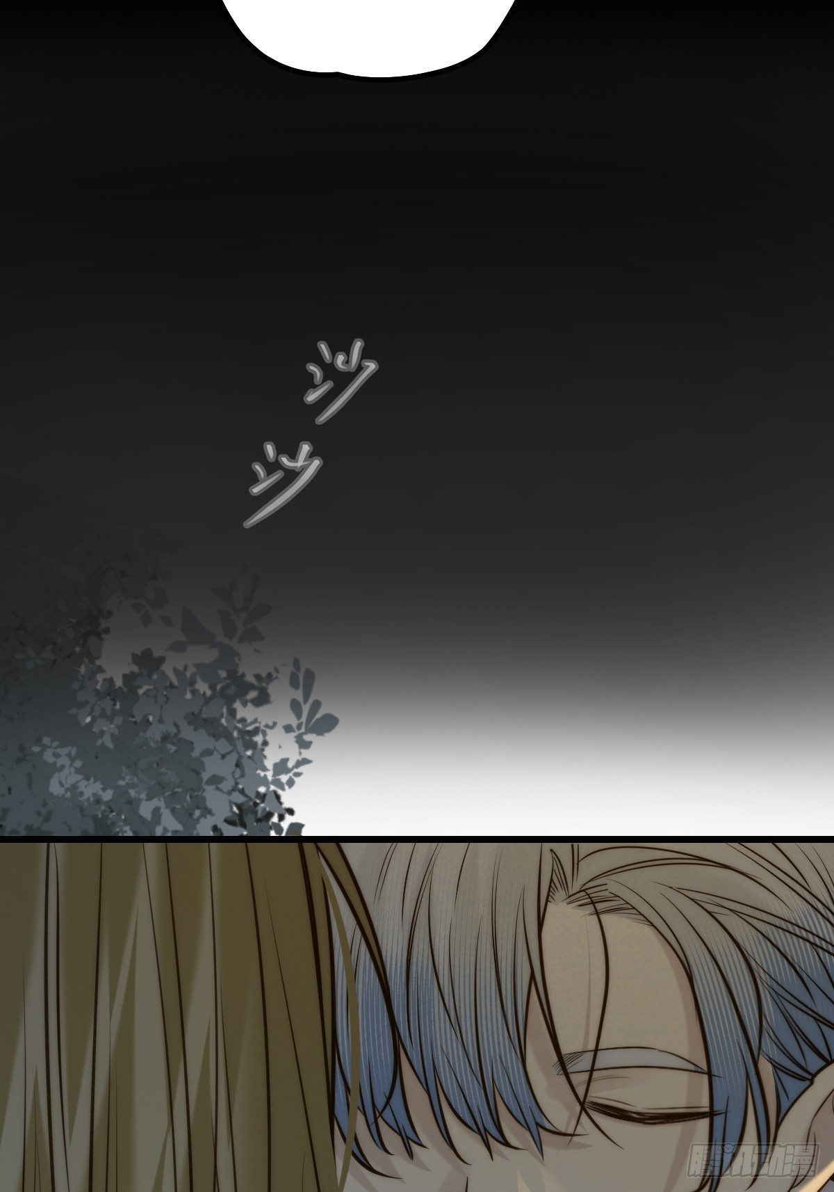 他的视角(1/2)-第175话