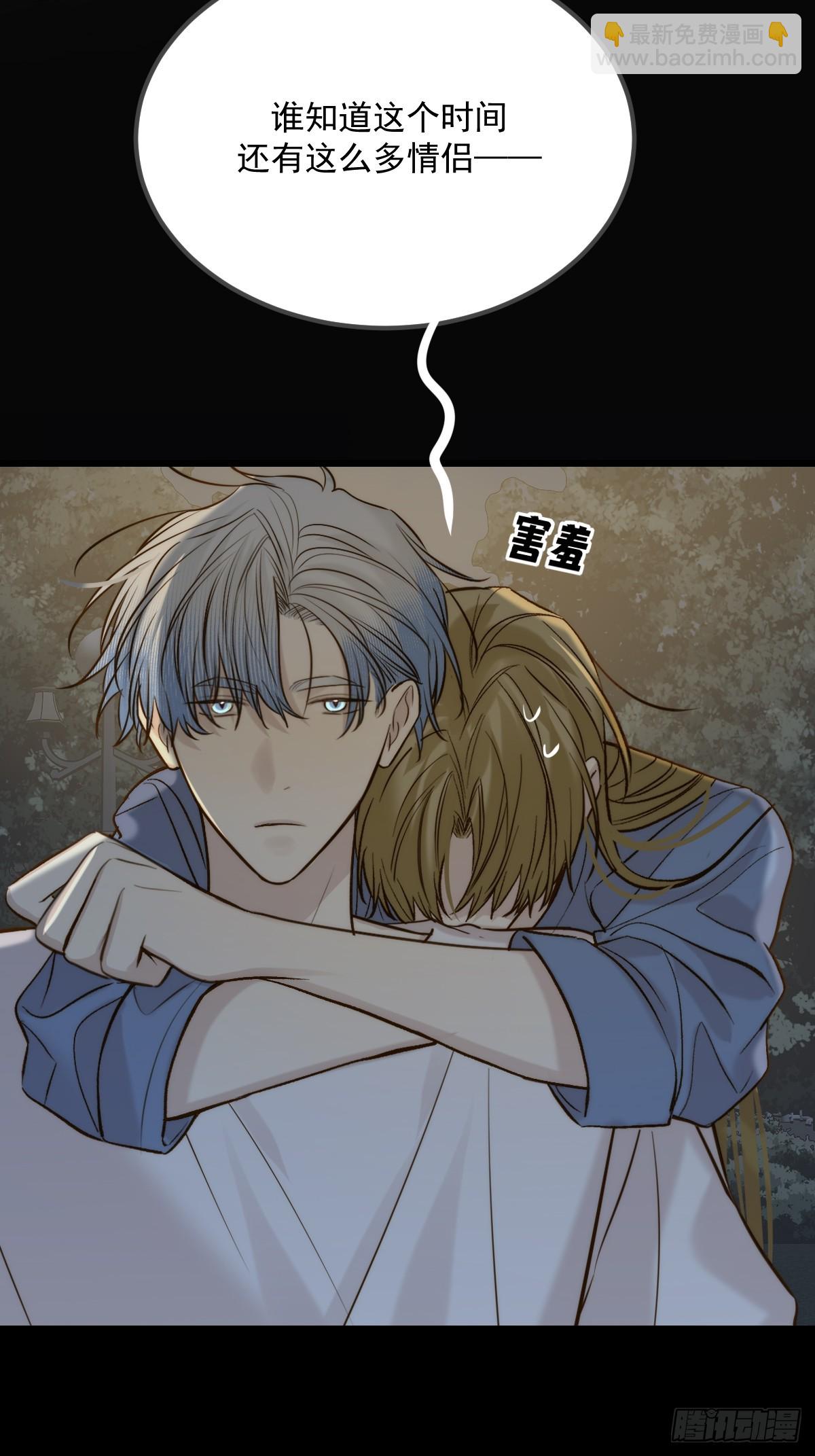 他的视角(1/2)-第175话