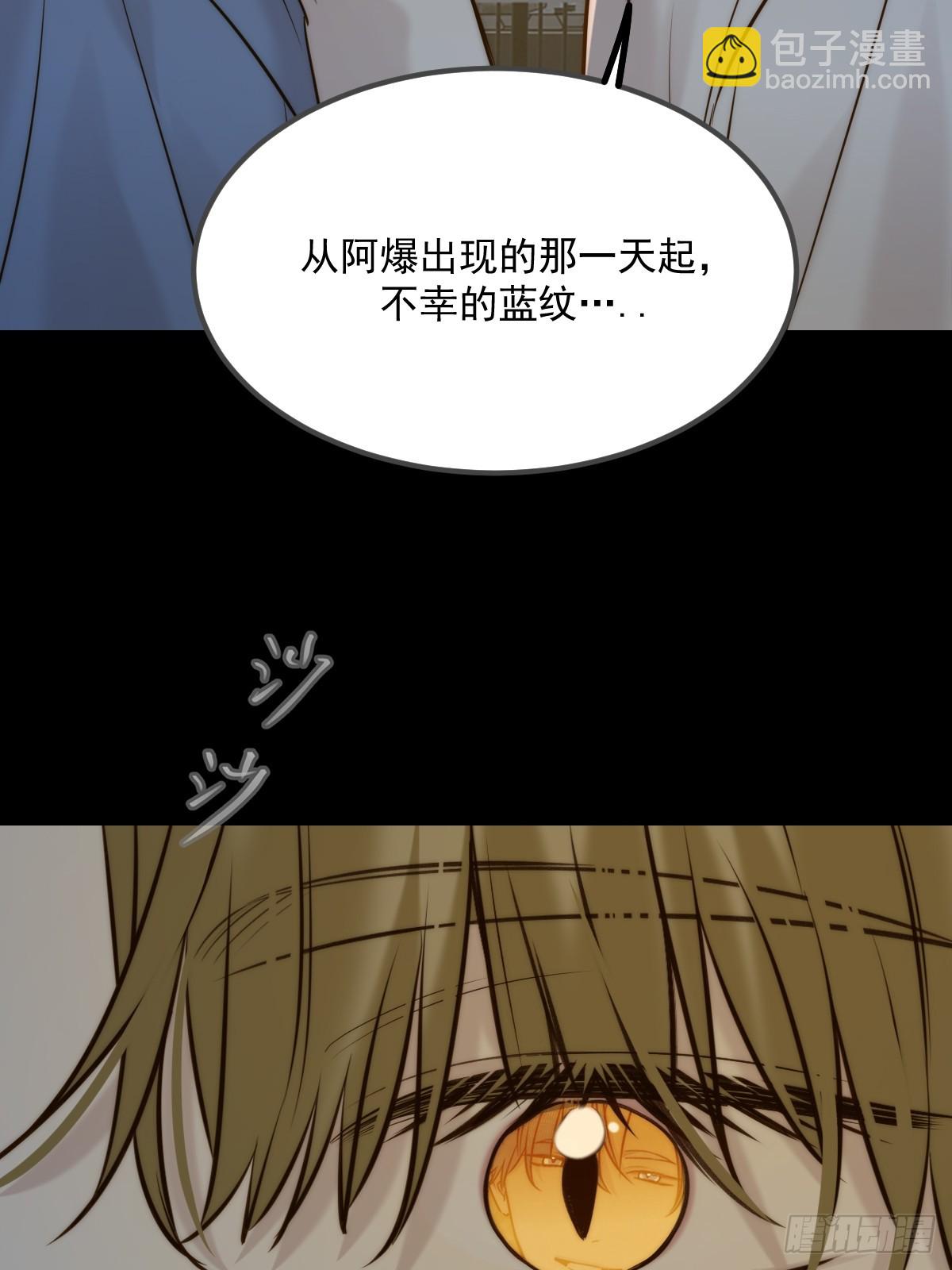 他的视角(1/2)-第175话