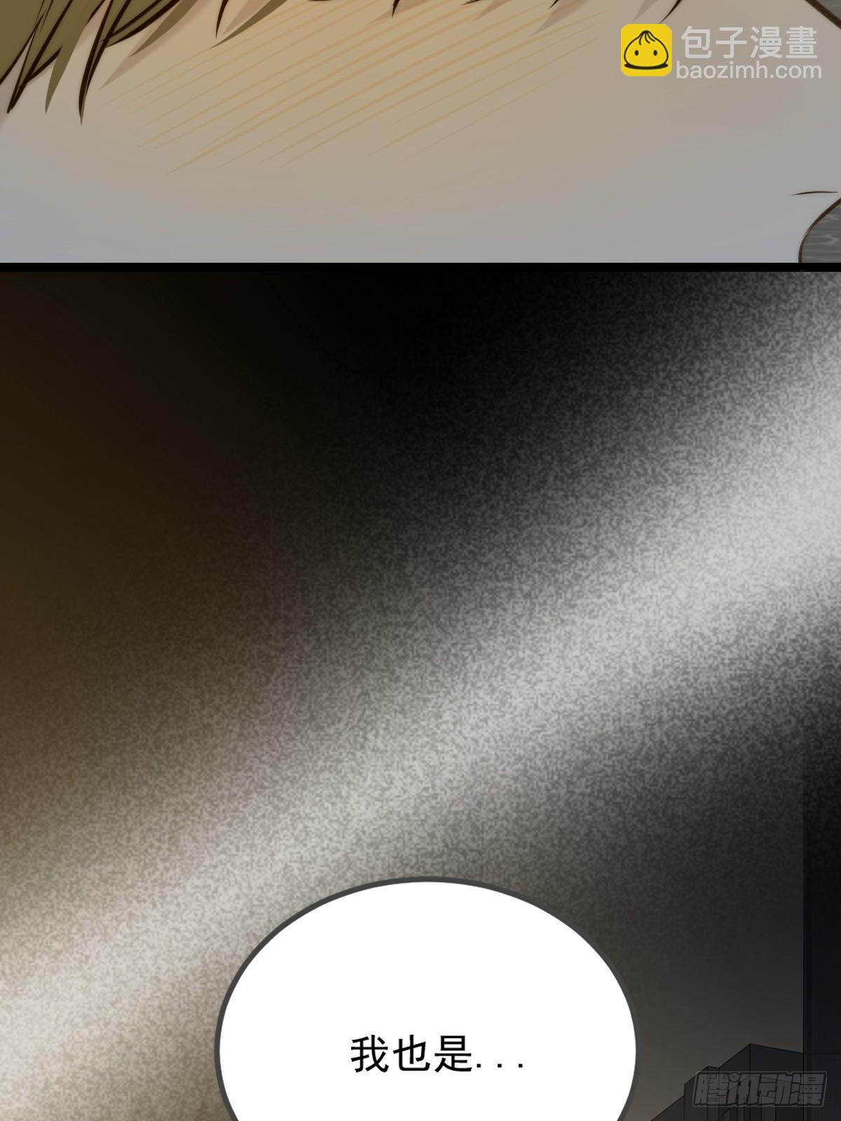 他的视角(1/2)-第175话