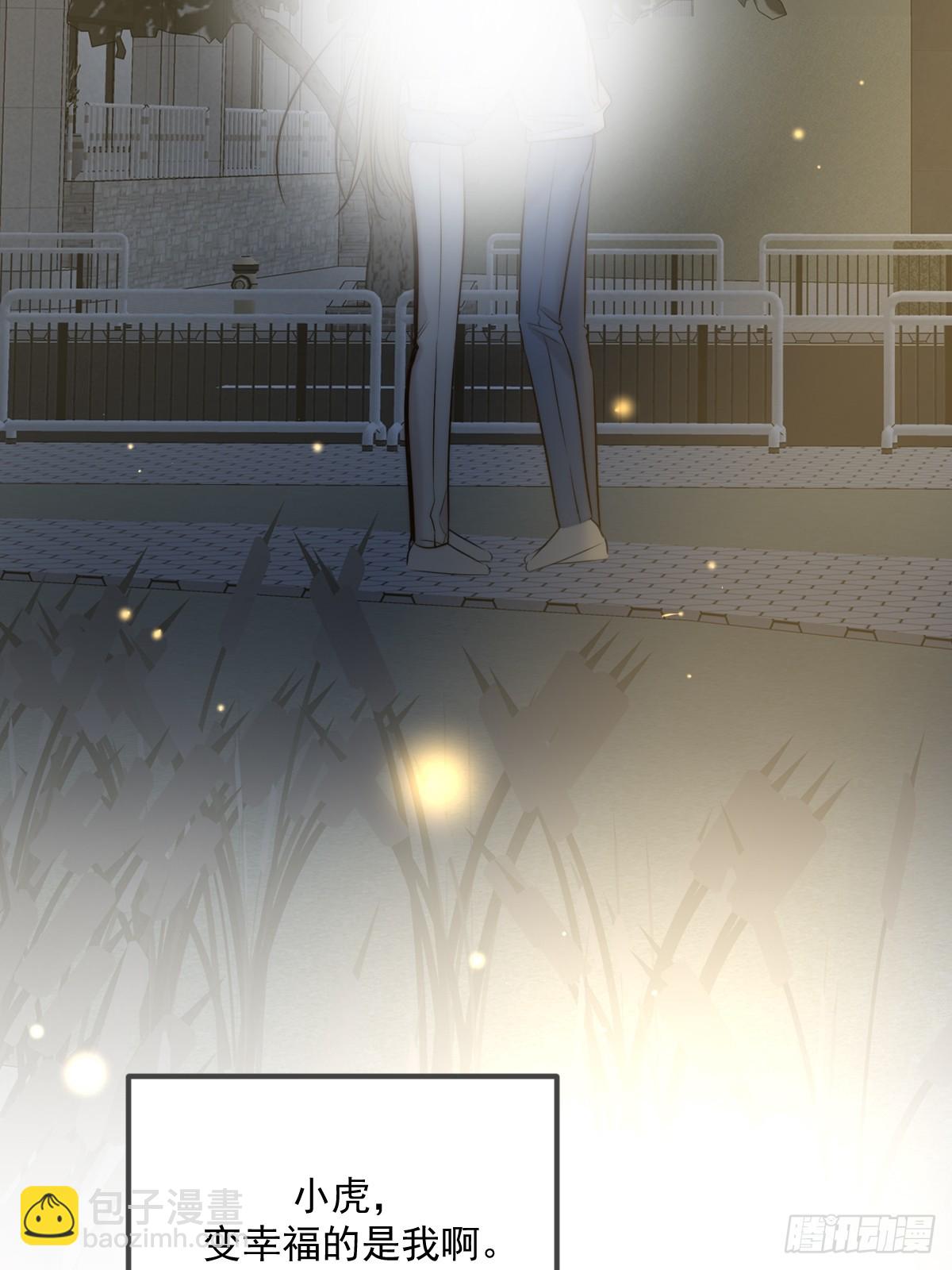 他的视角(1/2)-第175话