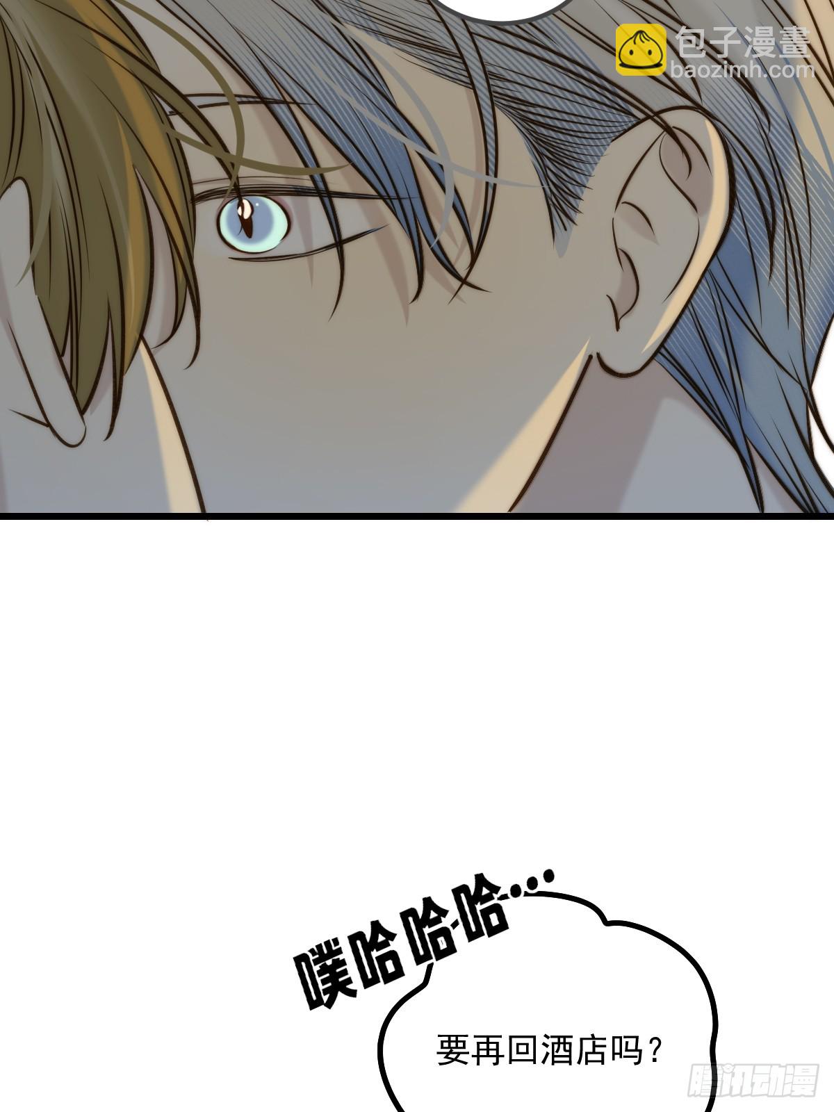 他的视角(1/2)-第175话