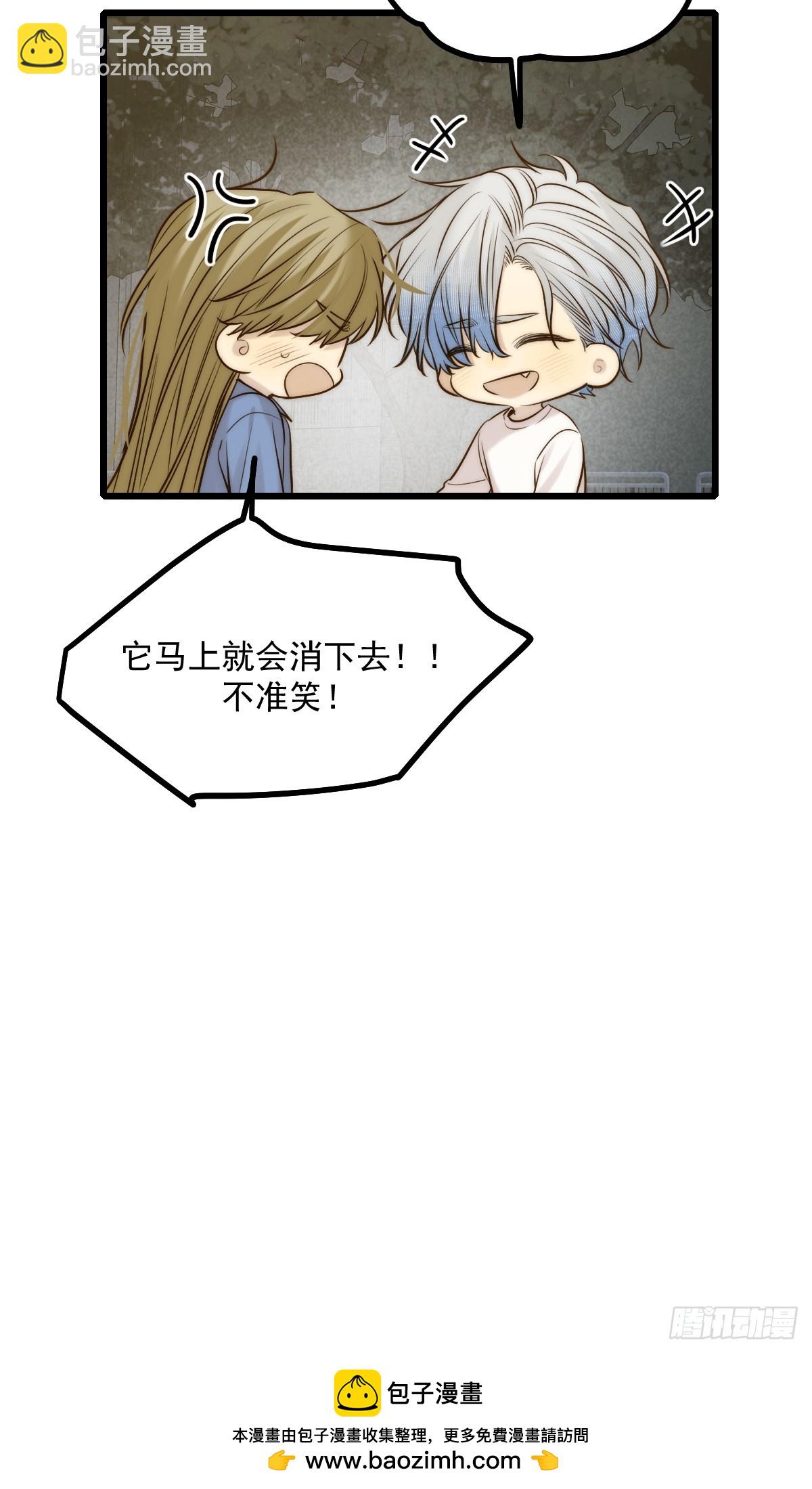他的视角(1/2)-第175话