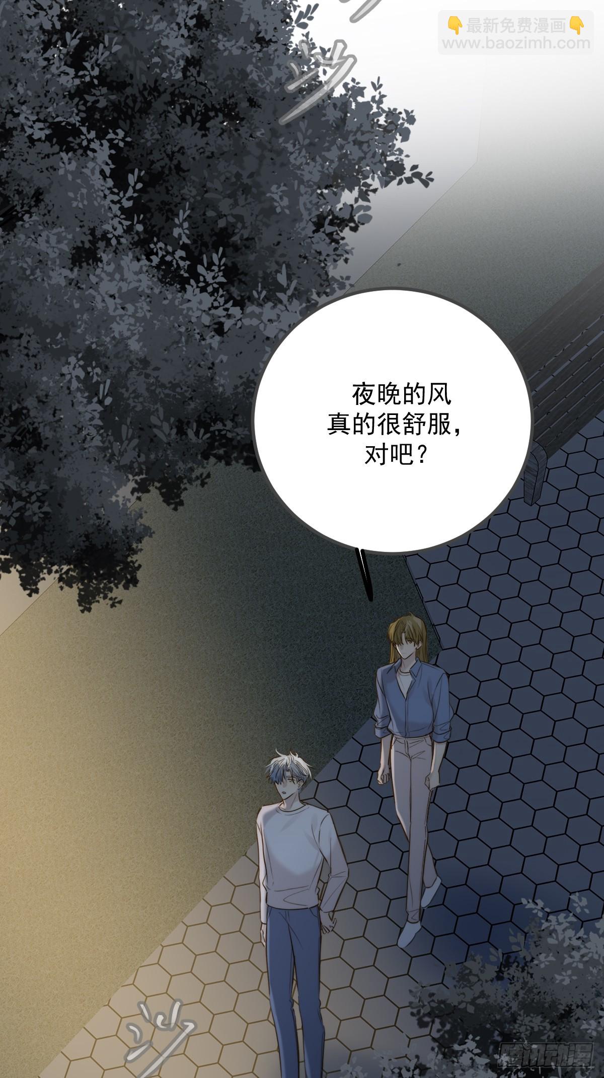 他的视角(1/2)-第175话