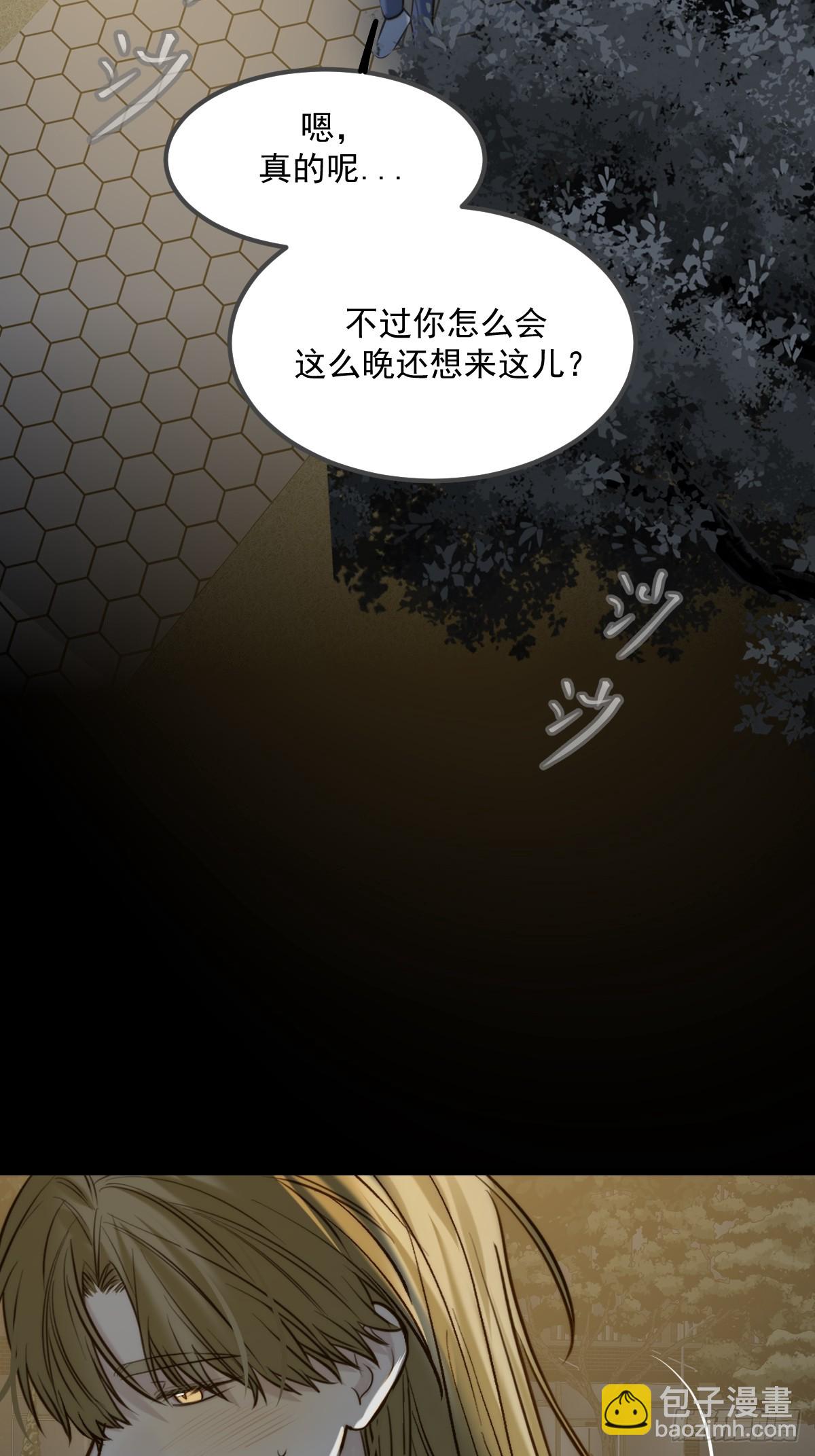 他的视角(1/2)-第175话