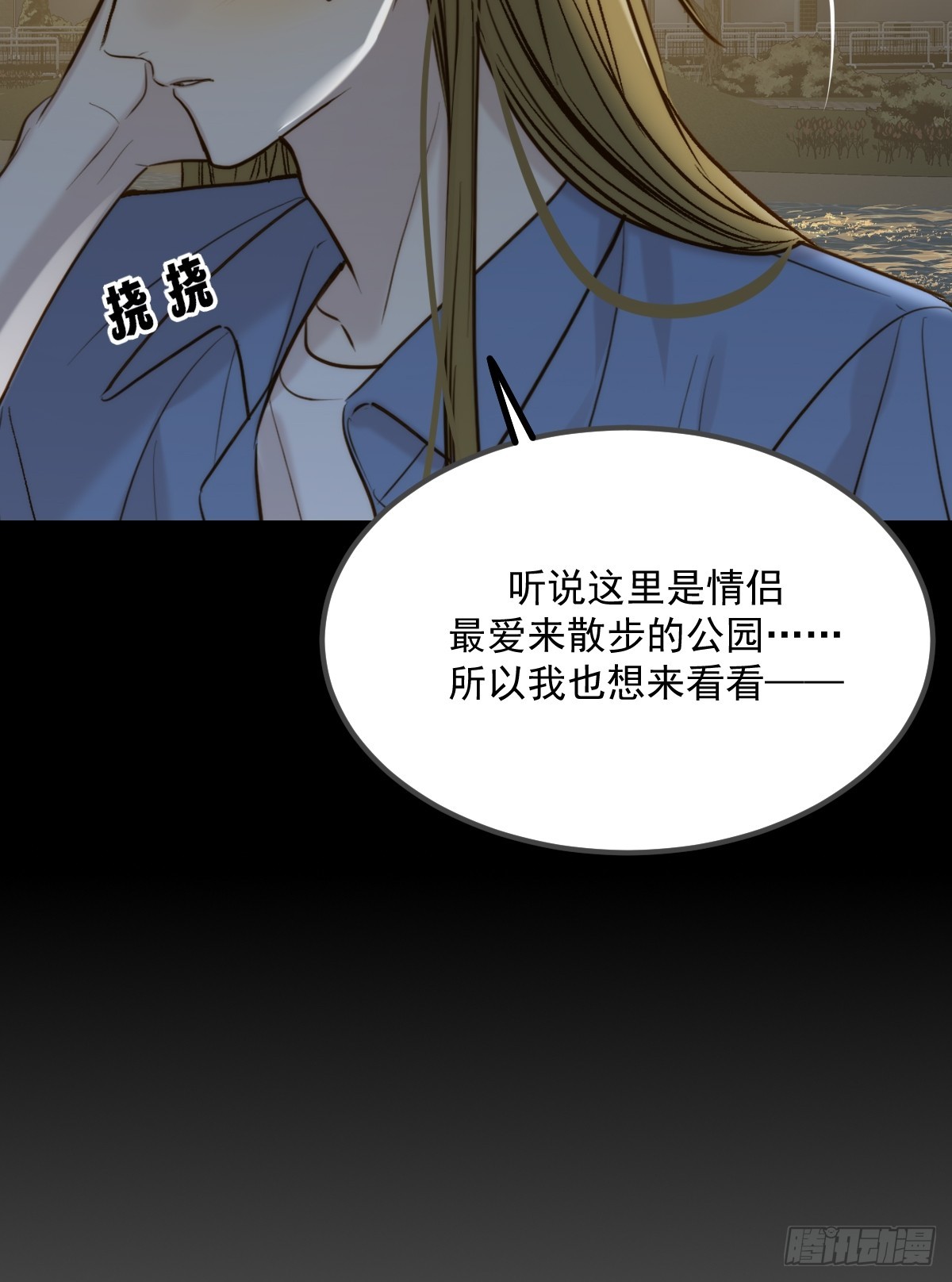 他的视角(1/2)-第175话