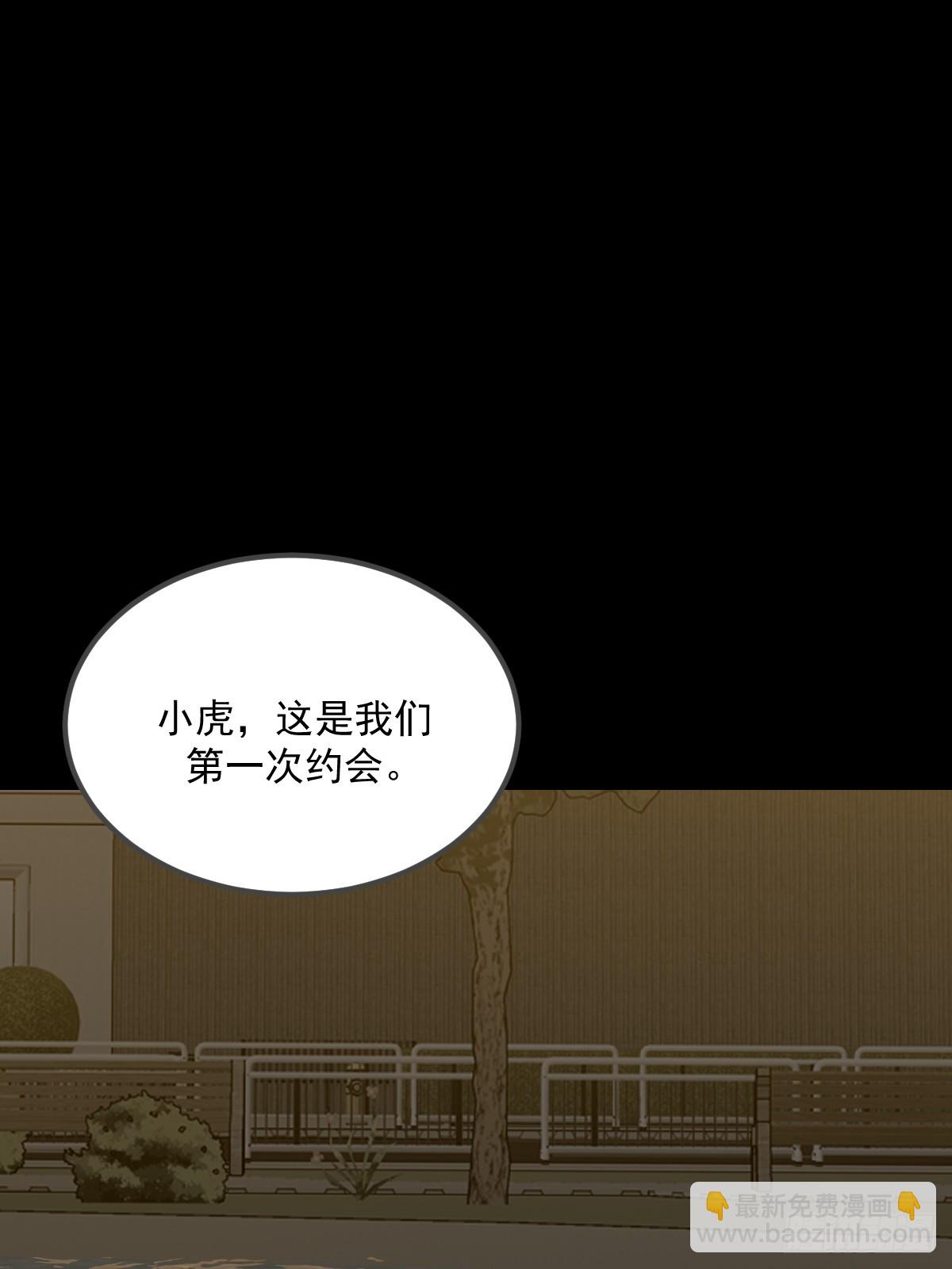 他的视角(1/2)-第175话
