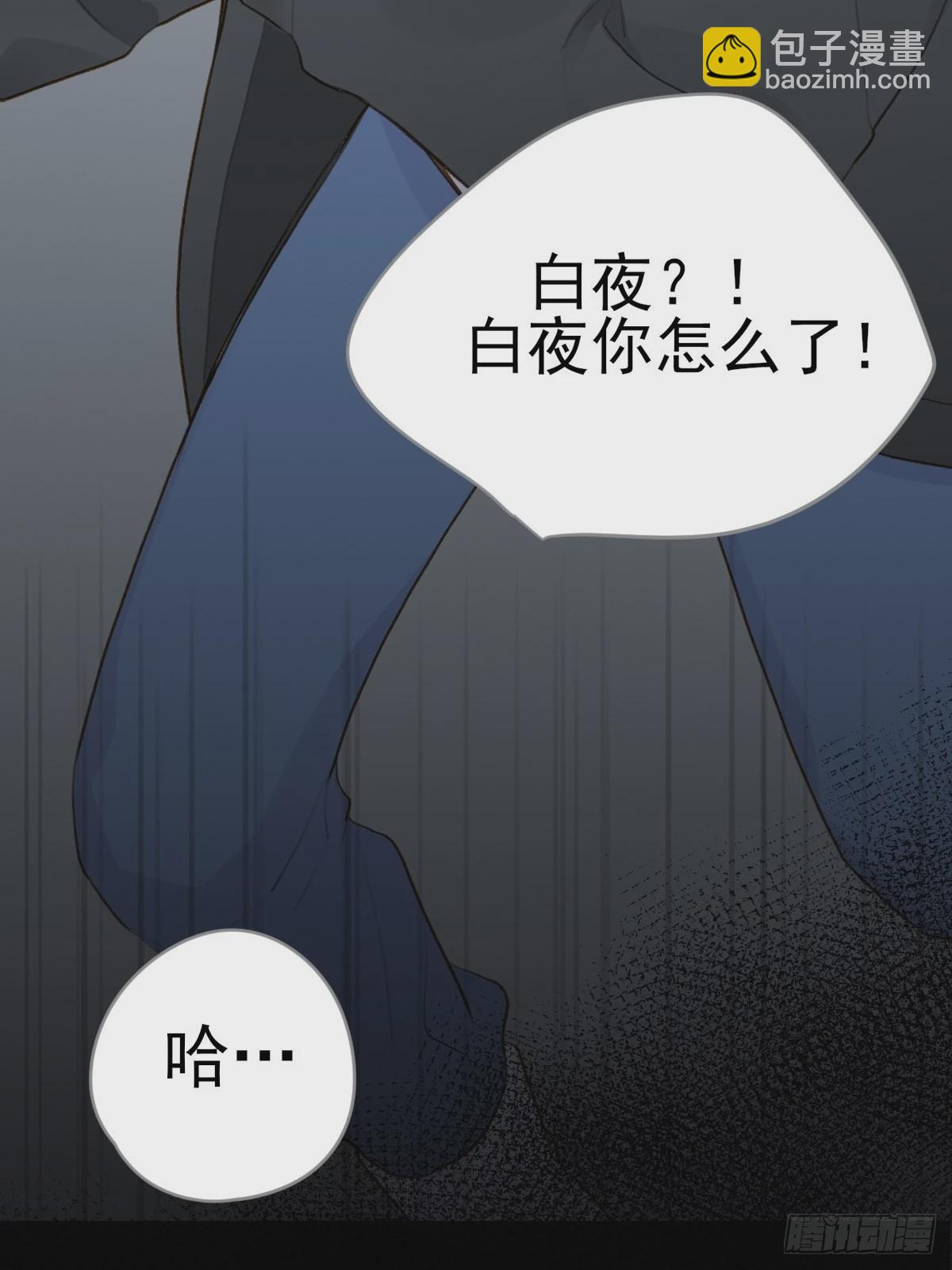 还是让你疼了..(1/2)-第19话