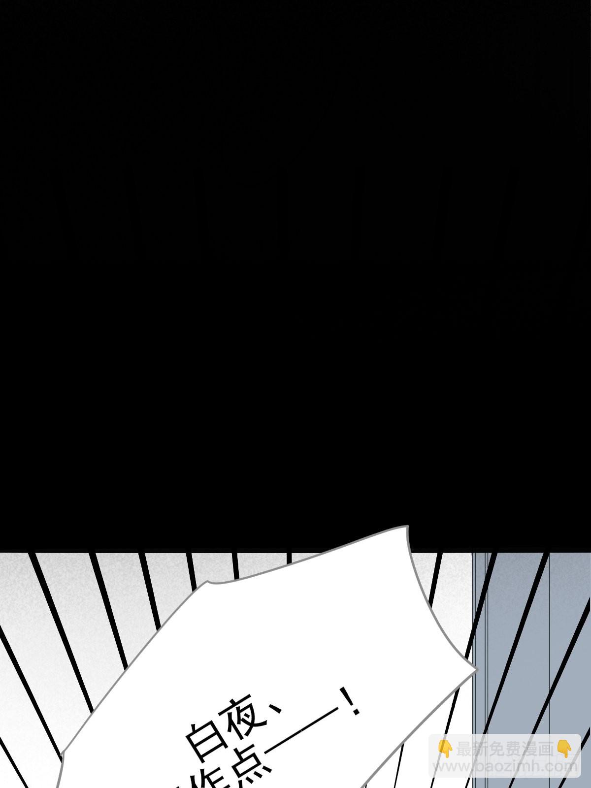还是让你疼了..(1/2)-第19话