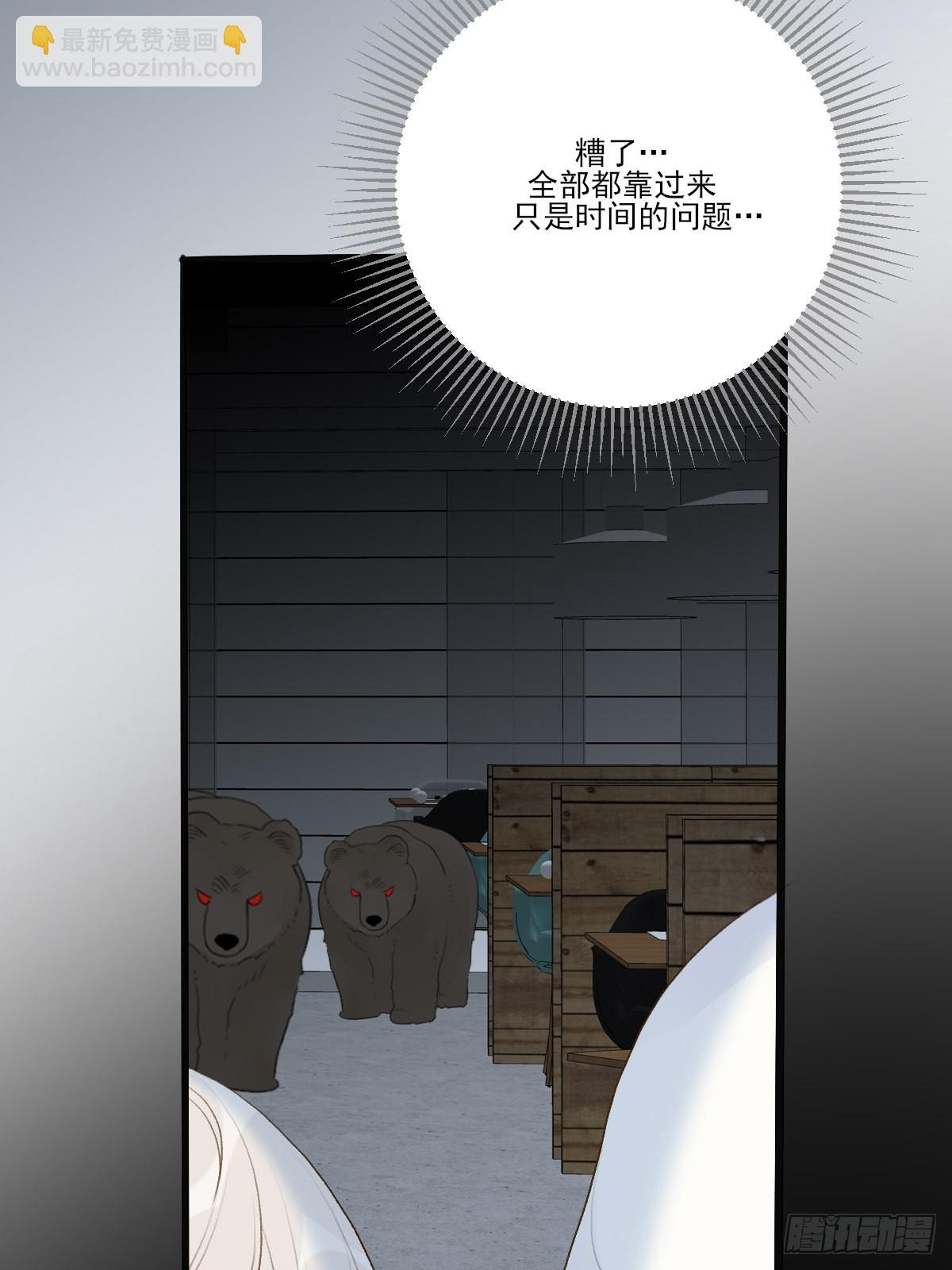 还是让你疼了..(1/2)-第19话