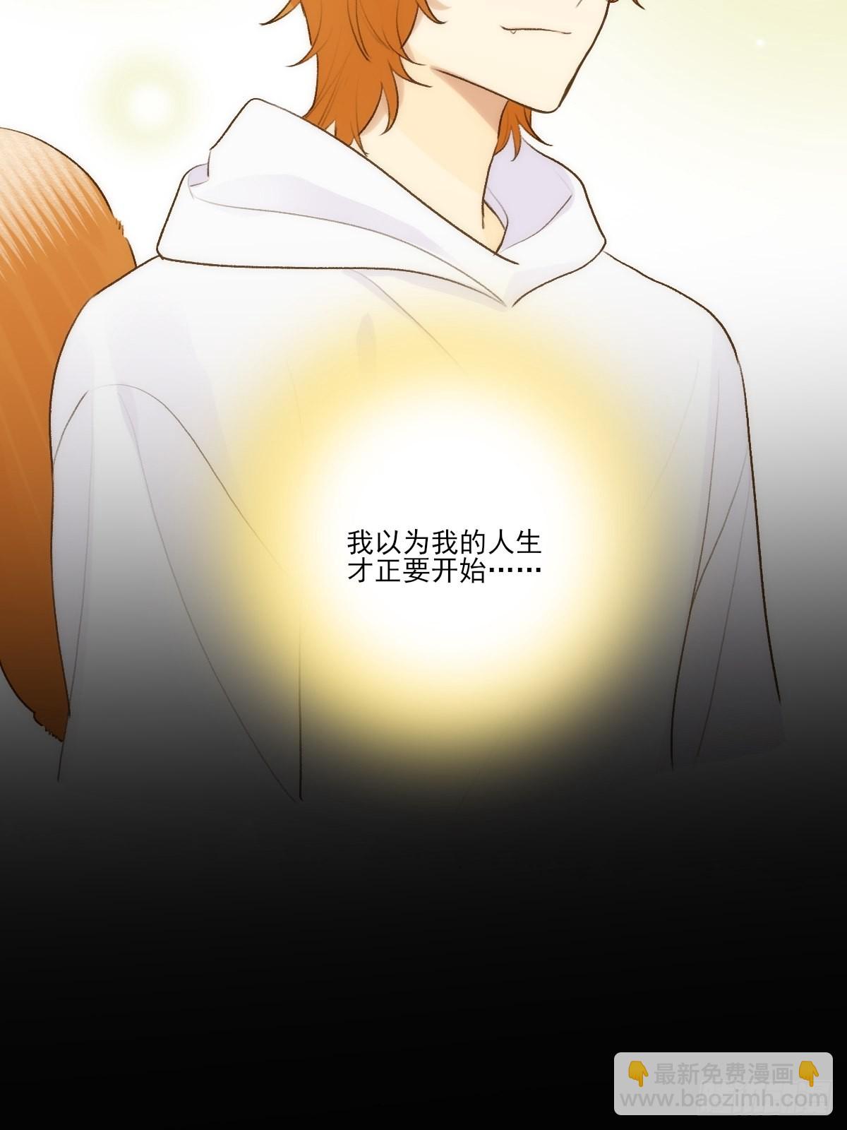 还是让你疼了..(1/2)-第19话