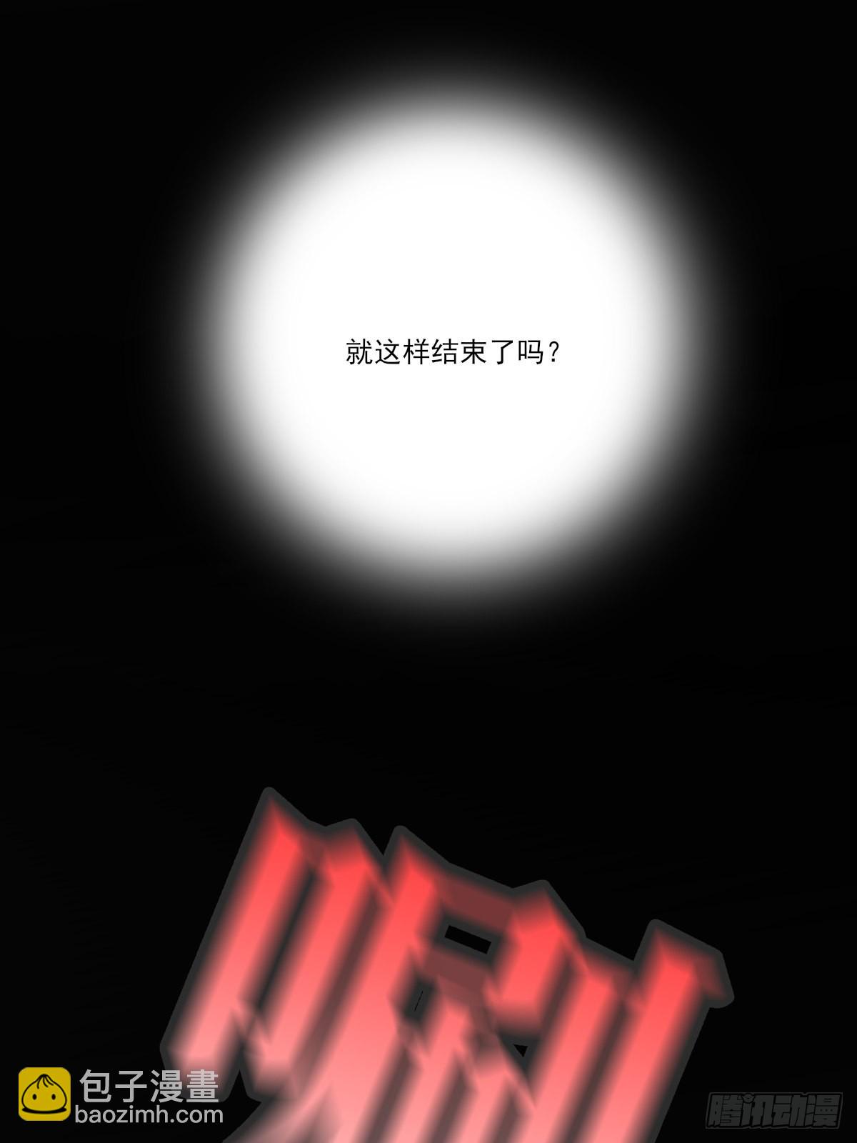 还是让你疼了..(1/2)-第19话