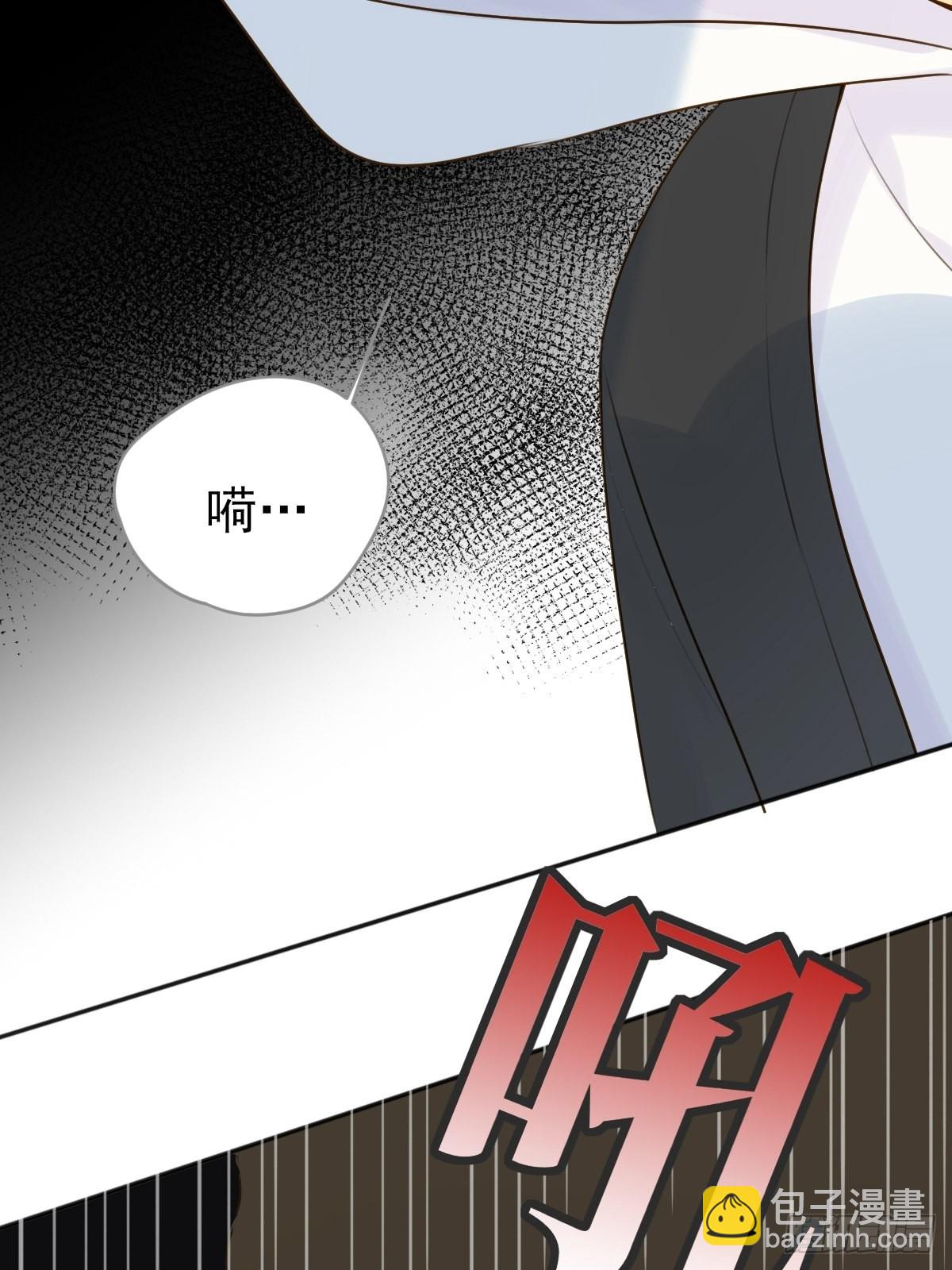 还是让你疼了..(1/2)-第19话