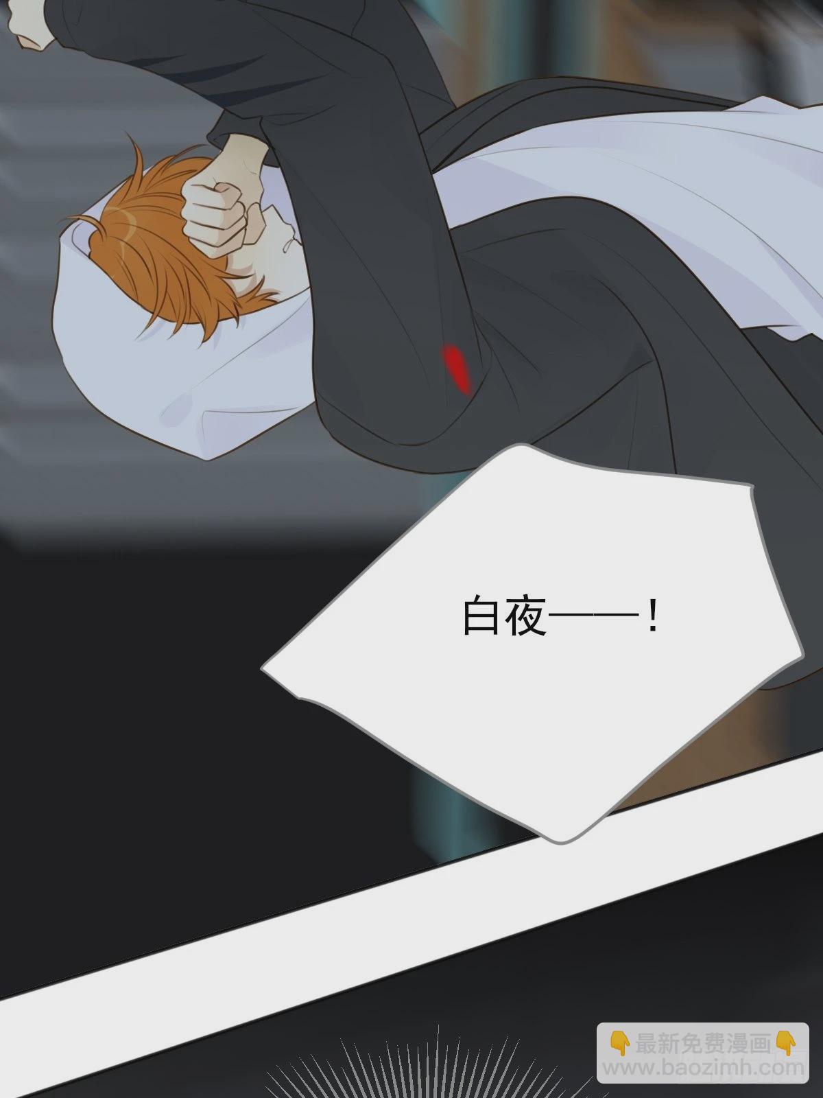 还是让你疼了..(1/2)-第19话