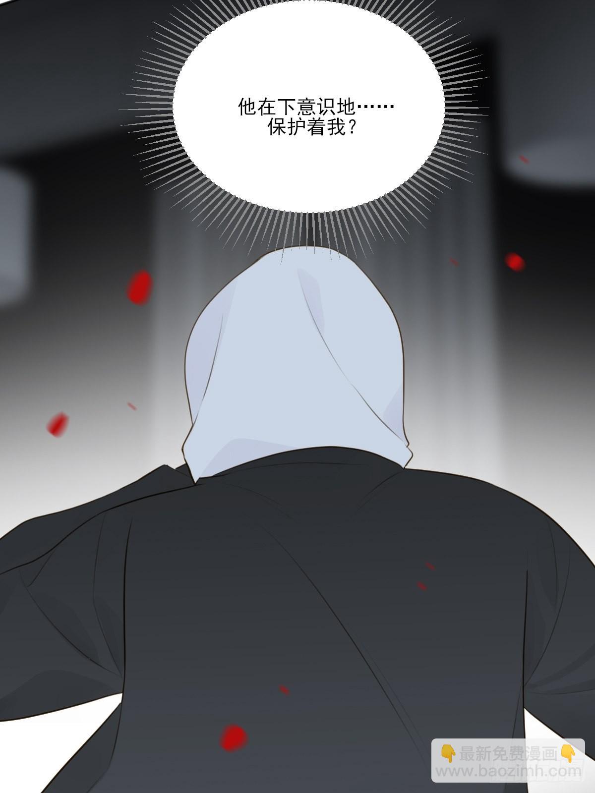 还是让你疼了..(1/2)-第19话